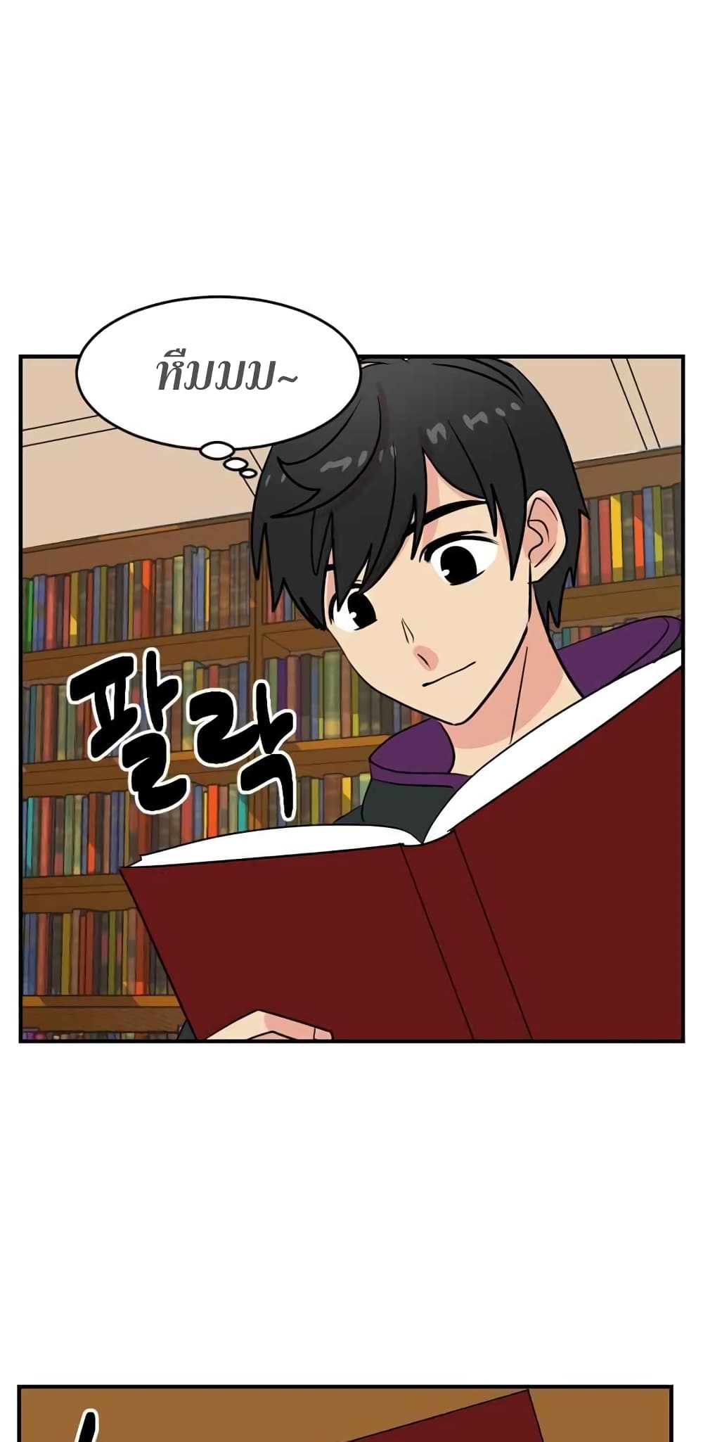 Reader page 34