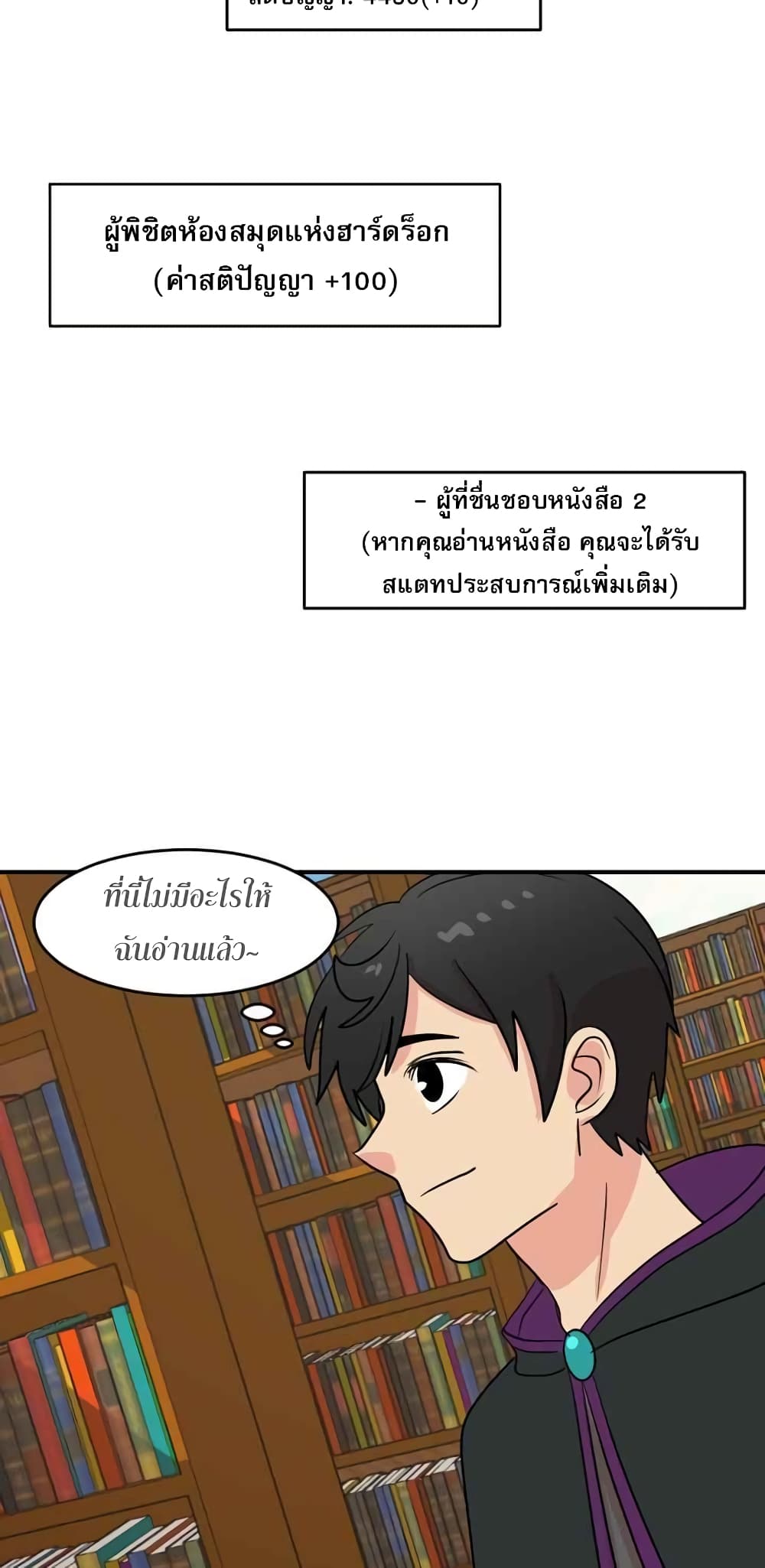 Reader page 36