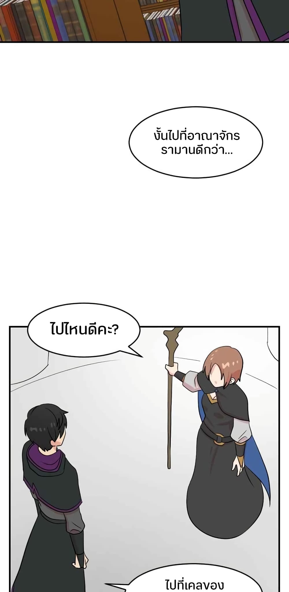 Reader page 37
