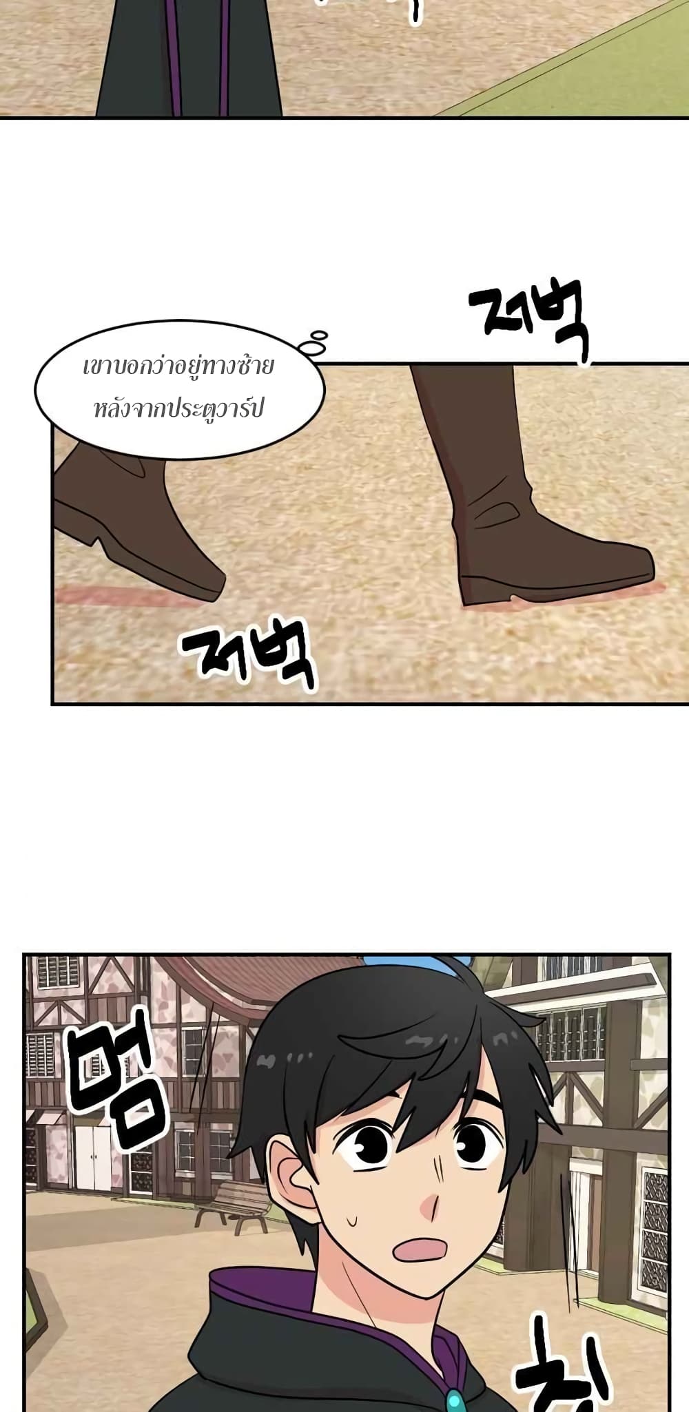 Reader page 39