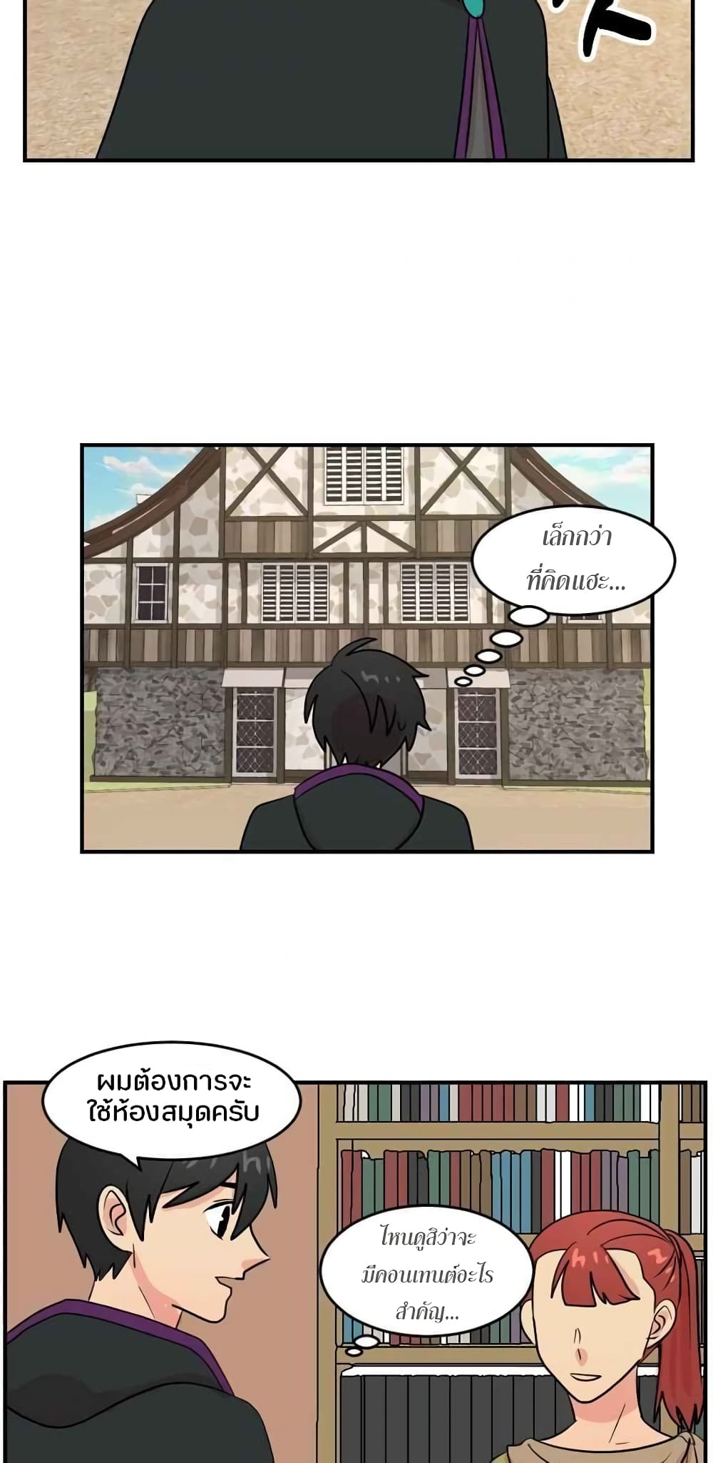Reader page 40