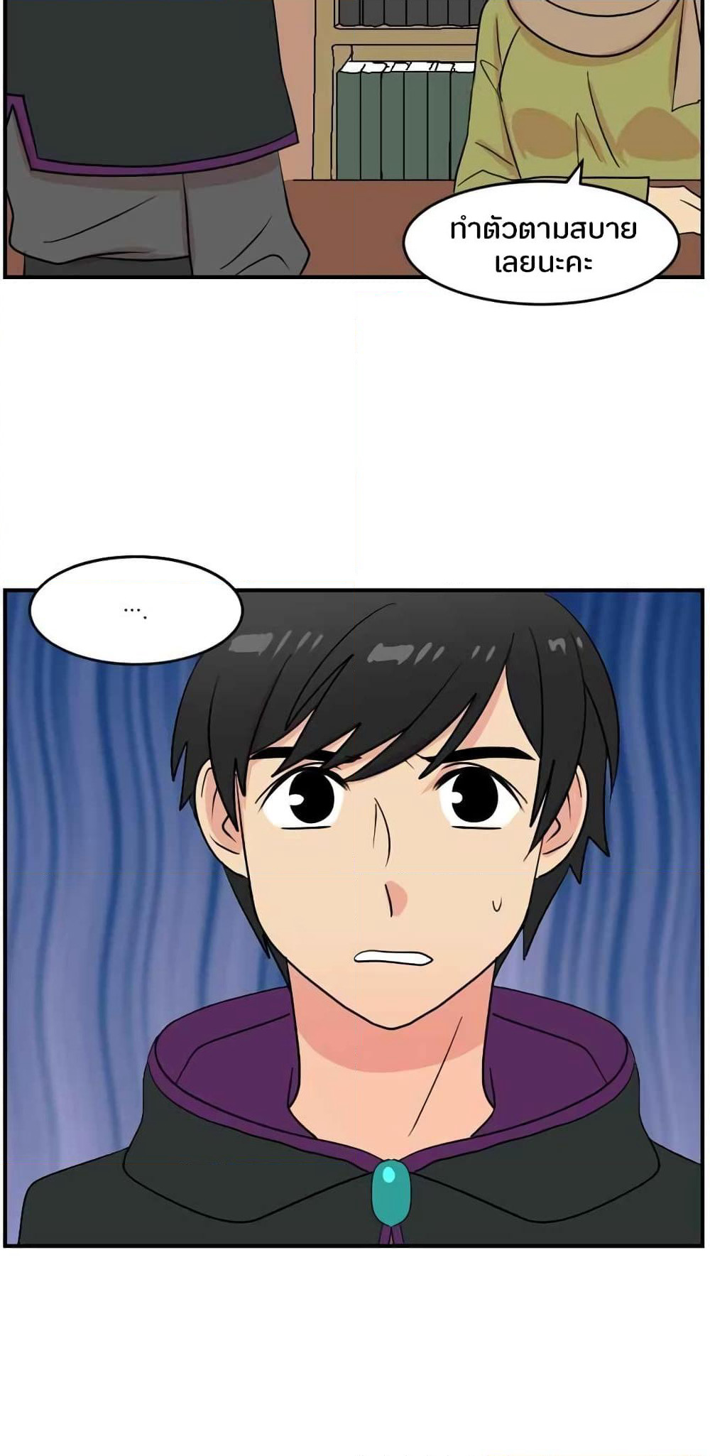 Reader page 41