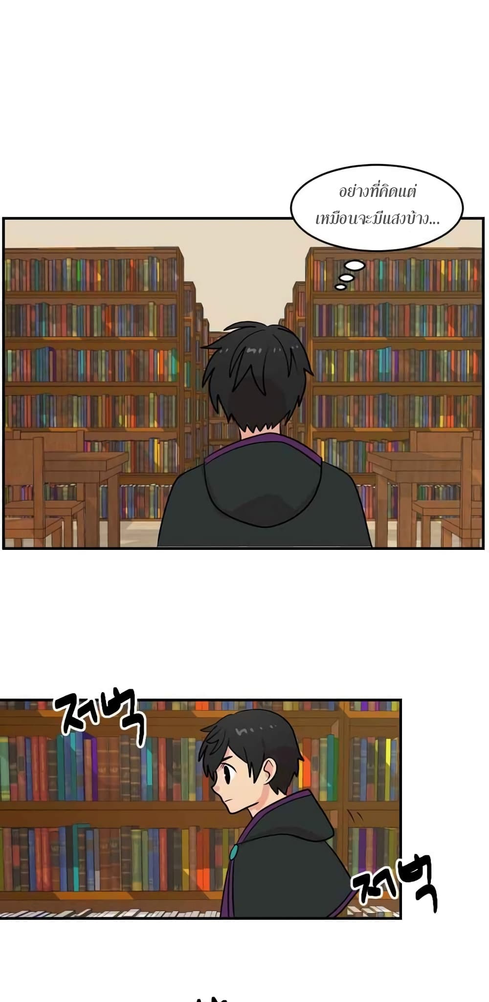 Reader page 42