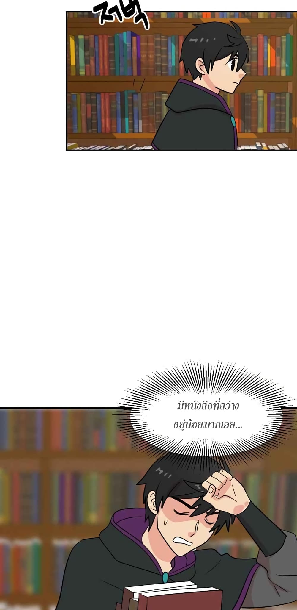 Reader page 43