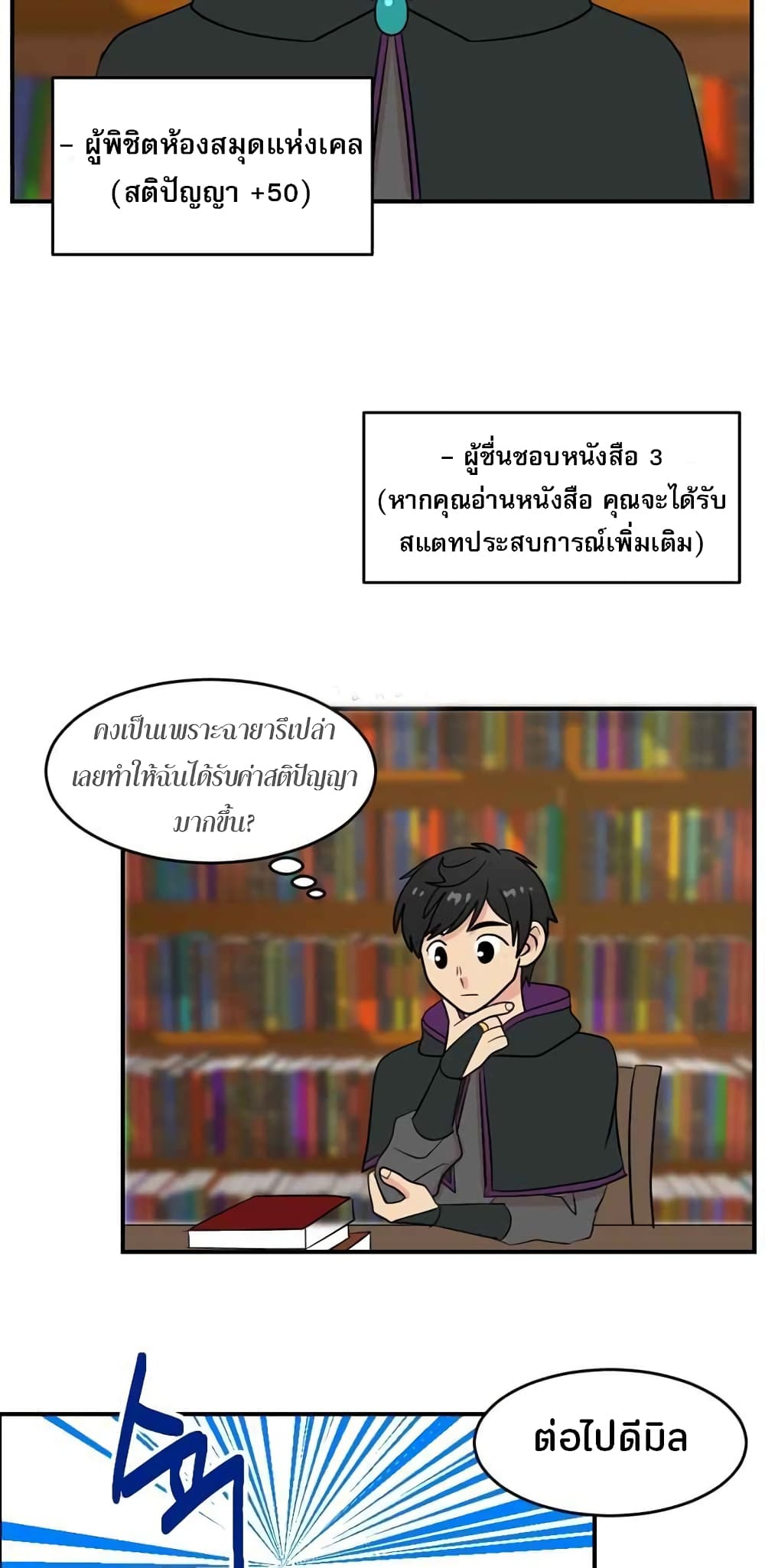 Reader page 45