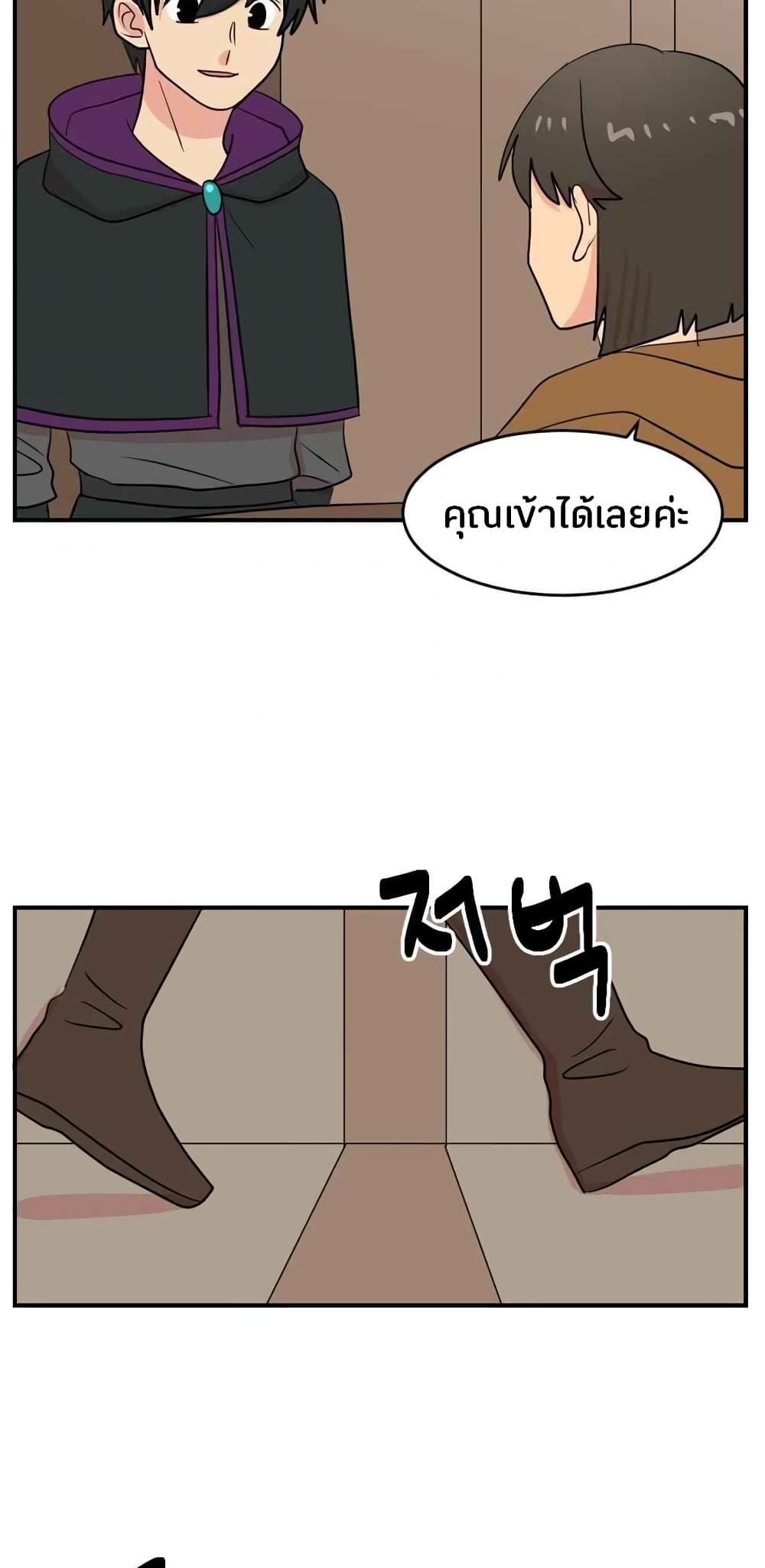 Reader page 48