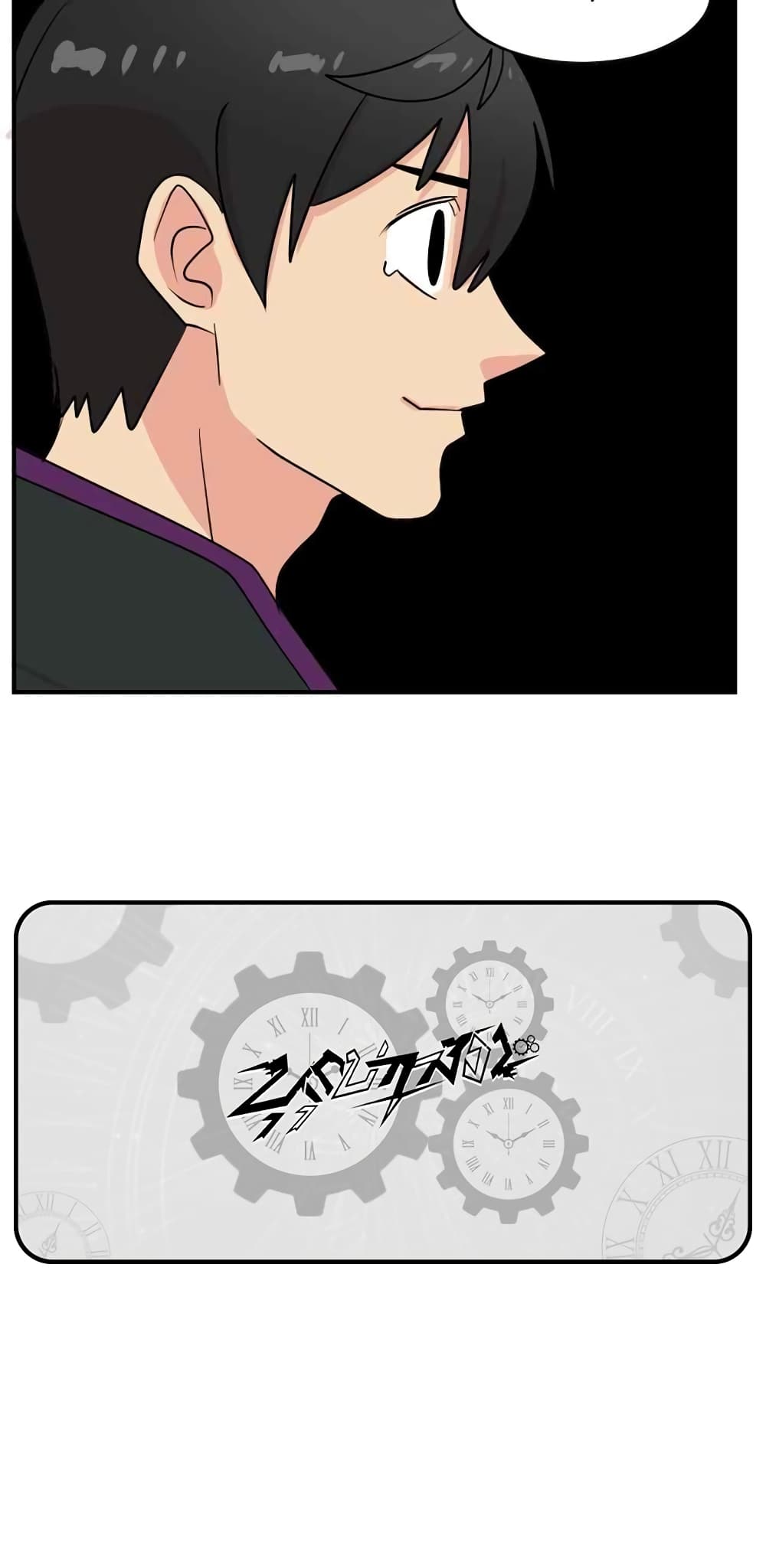 Reader page 50