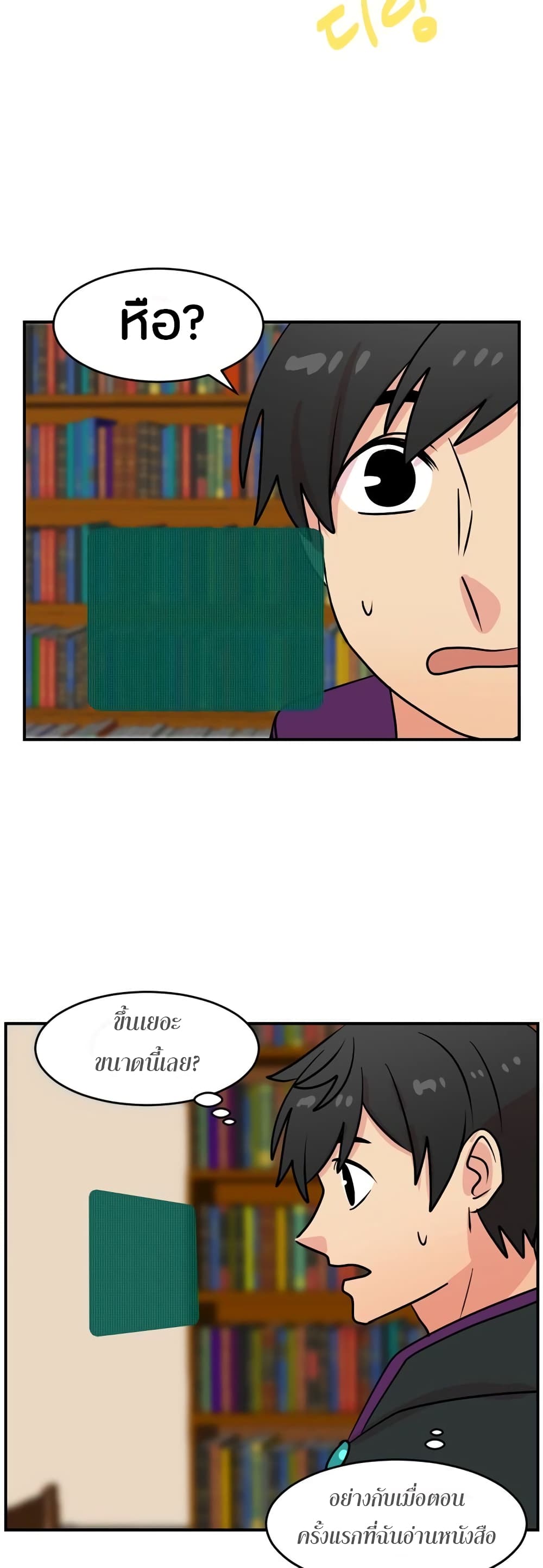Reader page 4