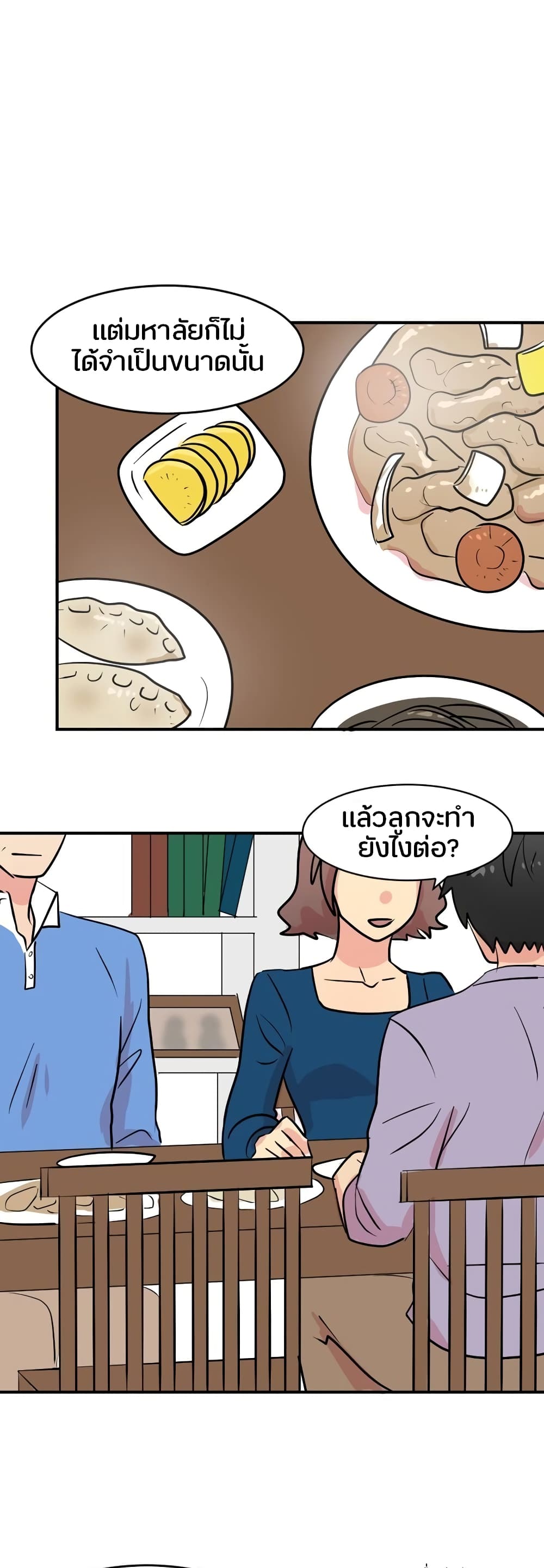 Reader page 8