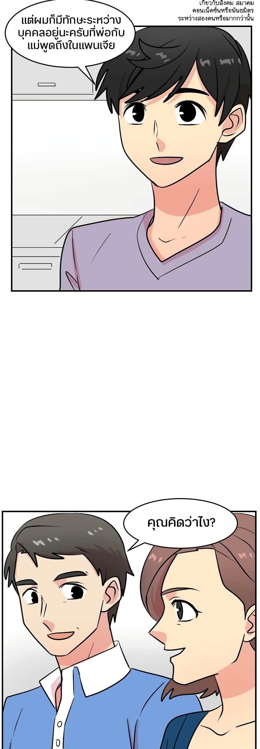 Reader page 9