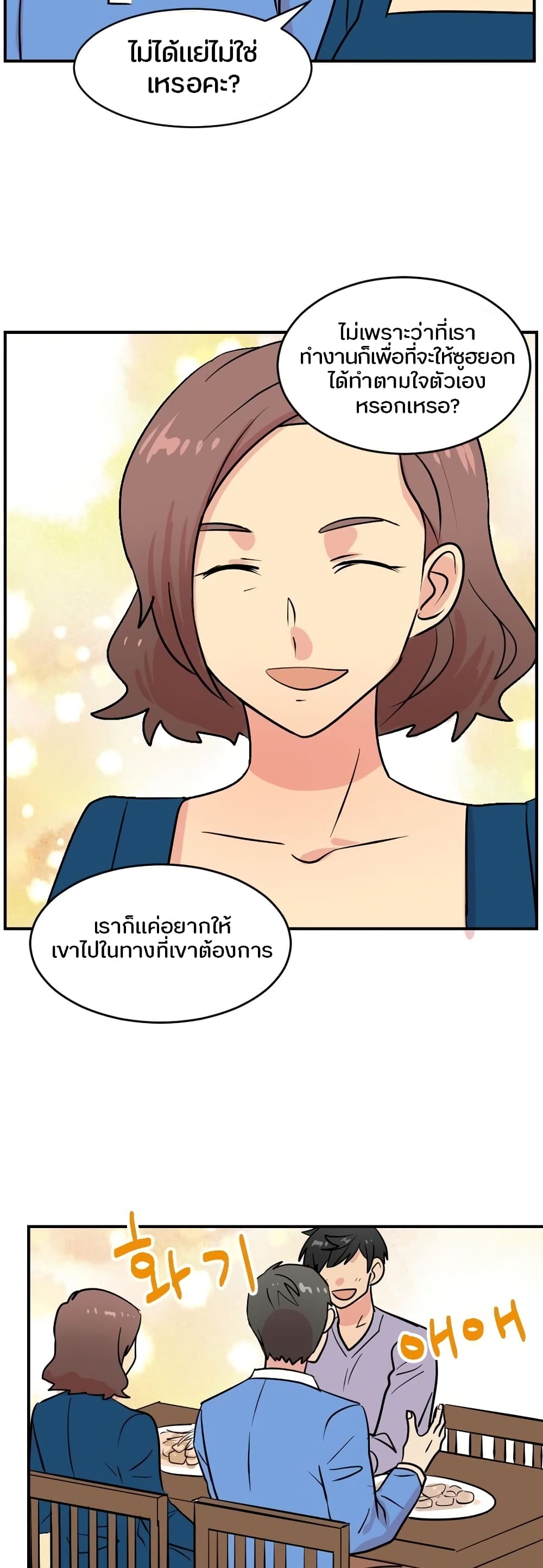 Reader page 10