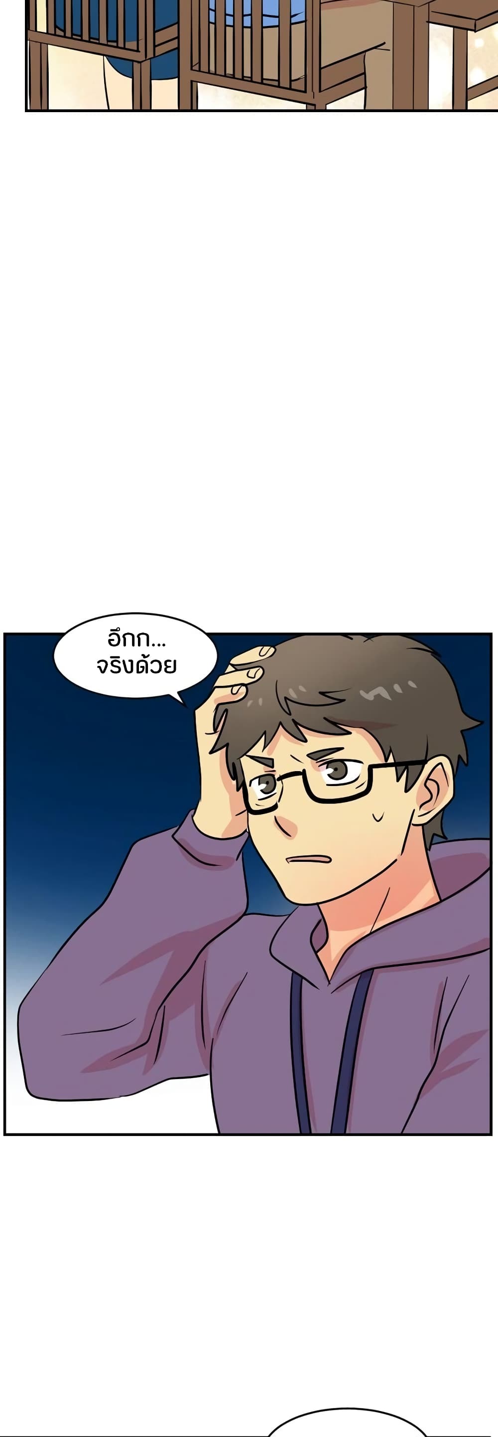 Reader page 11
