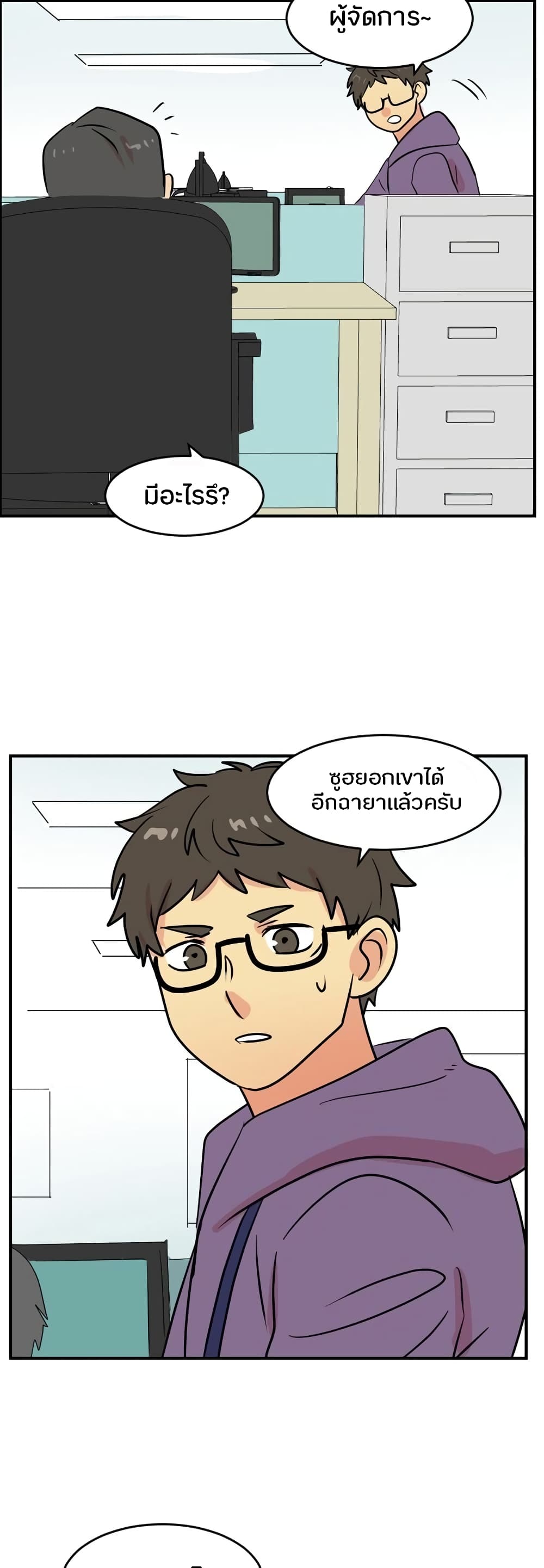 Reader page 12