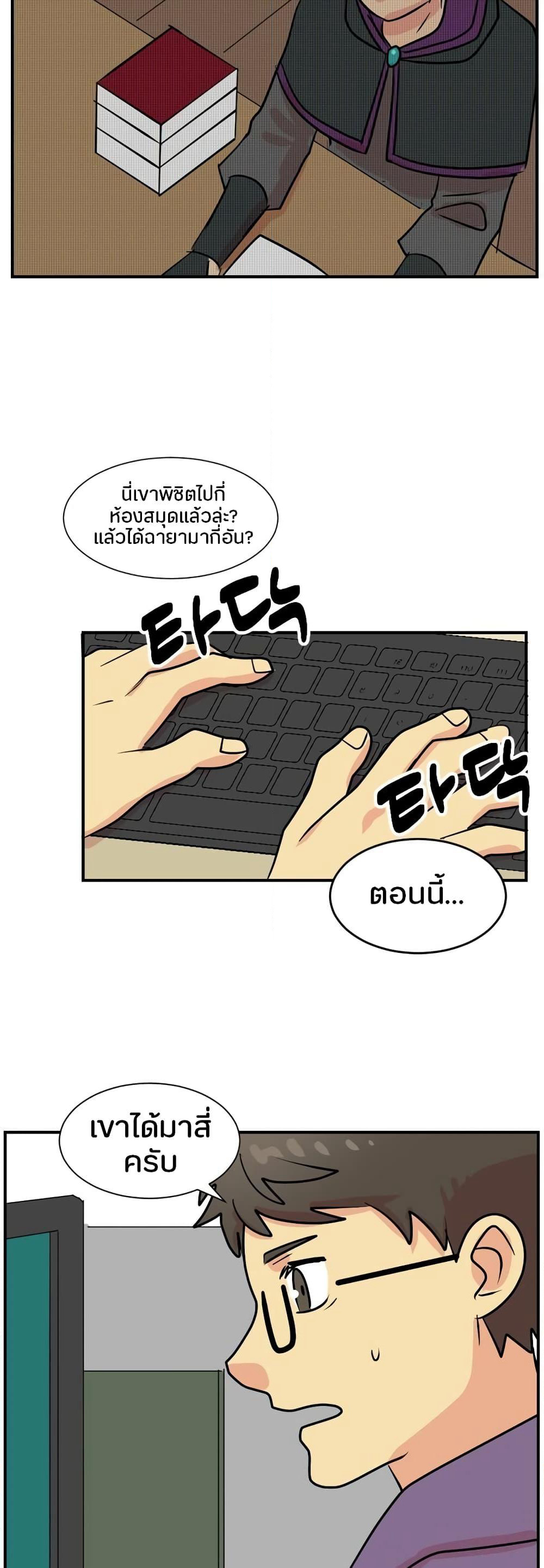 Reader page 14