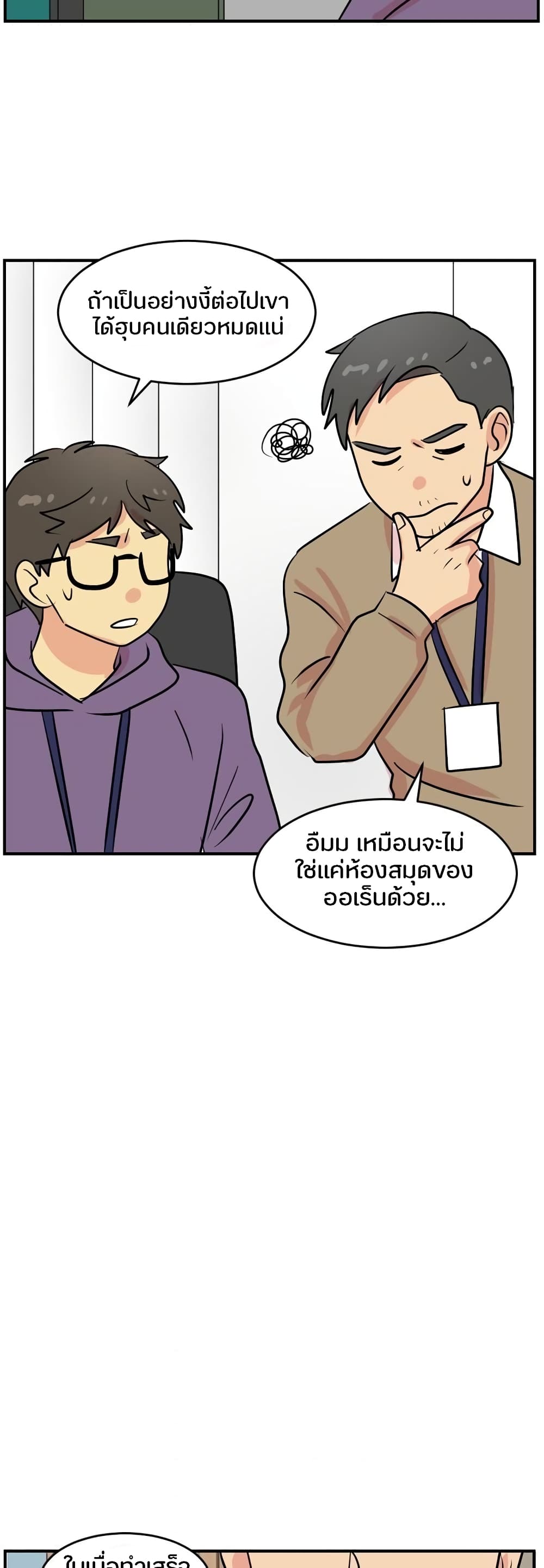 Reader page 15