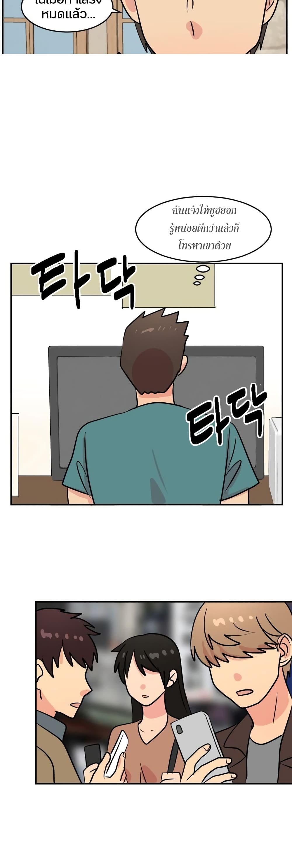 Reader page 16