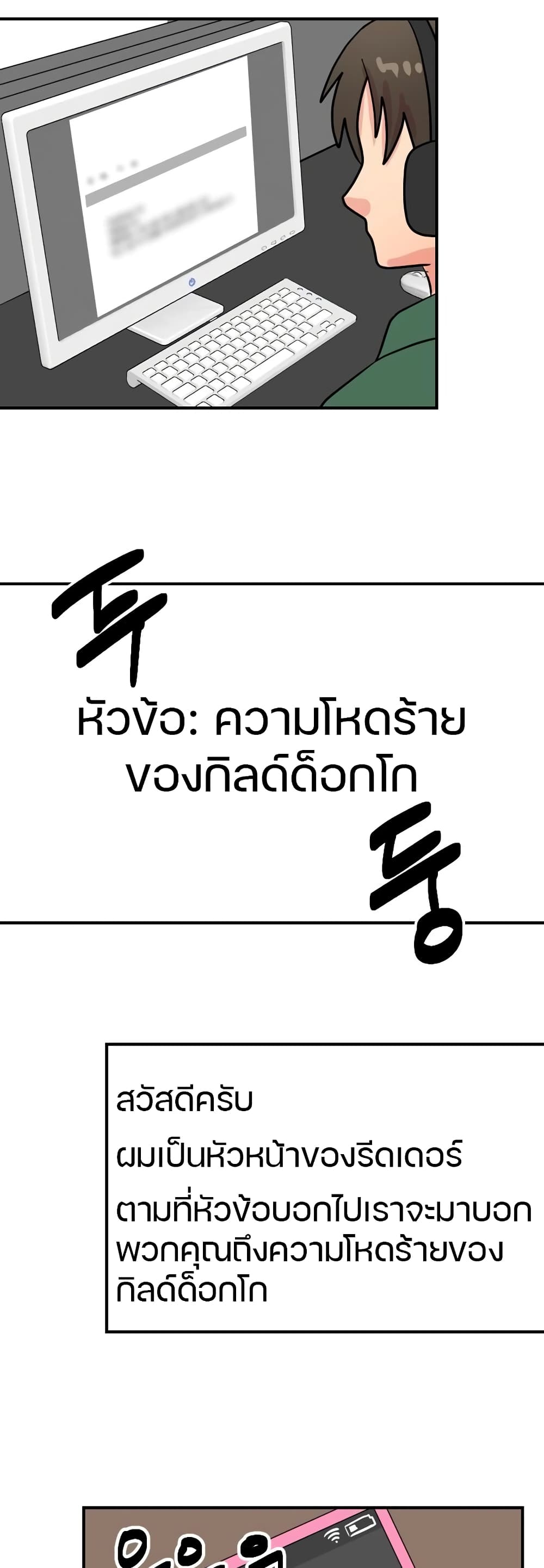 Reader page 17