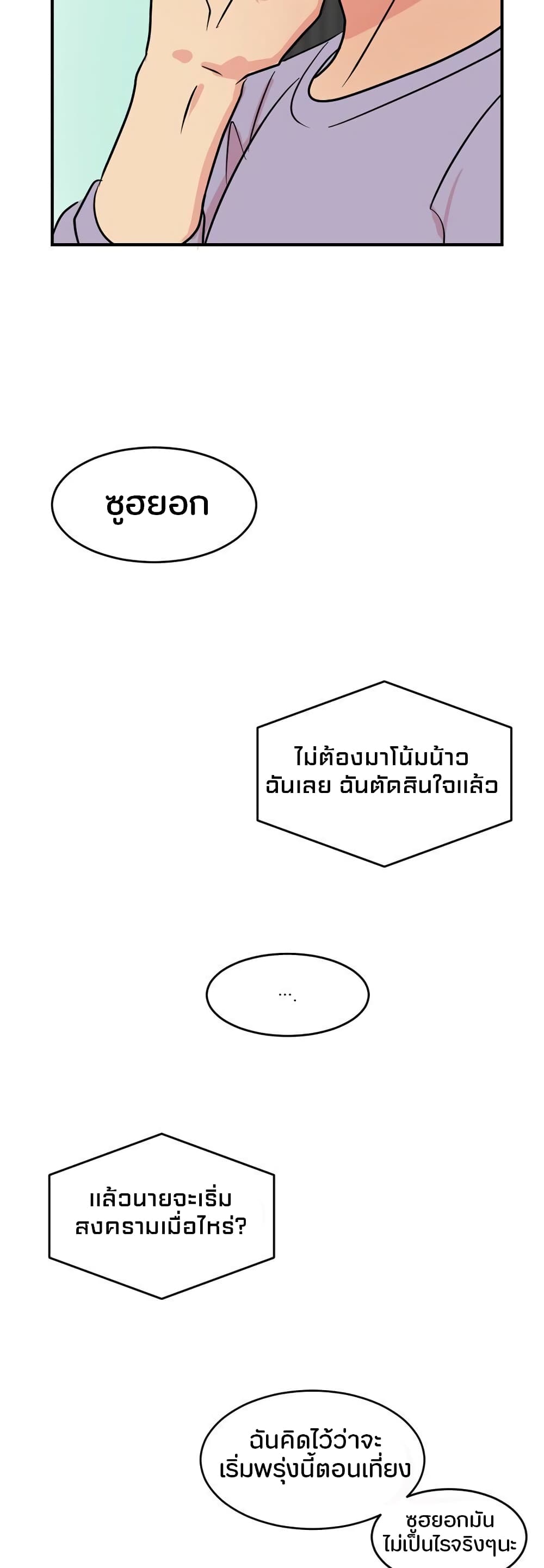 Reader page 23
