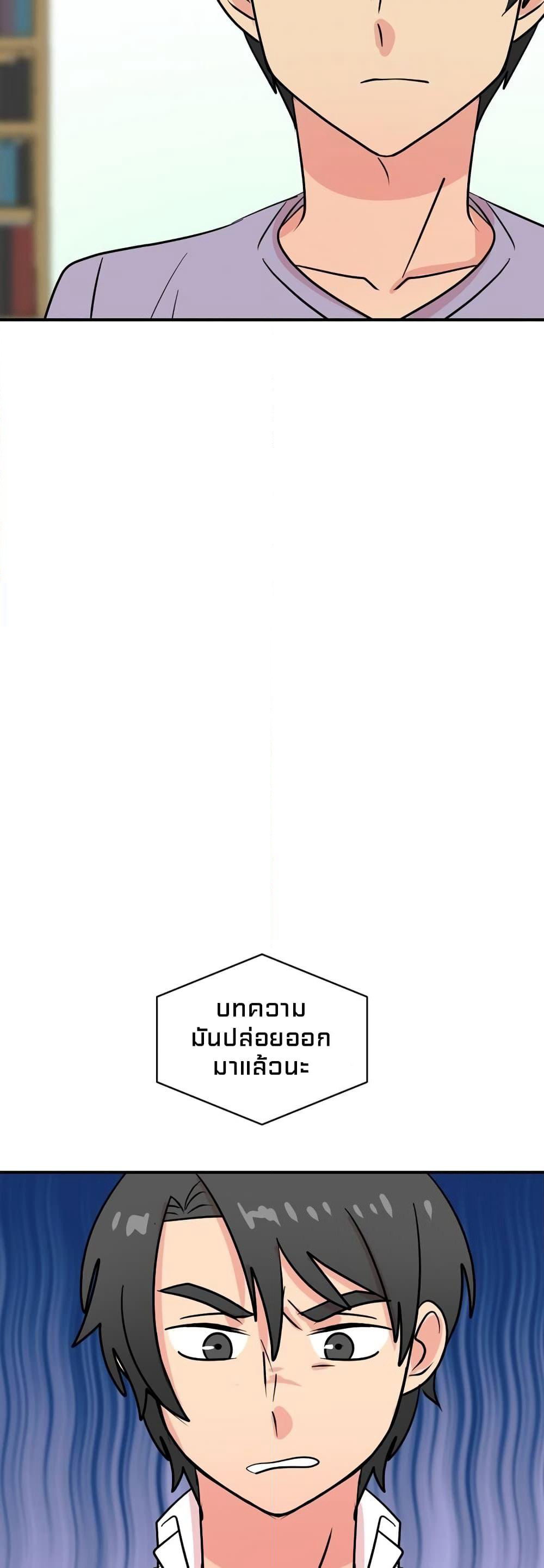 Reader page 26