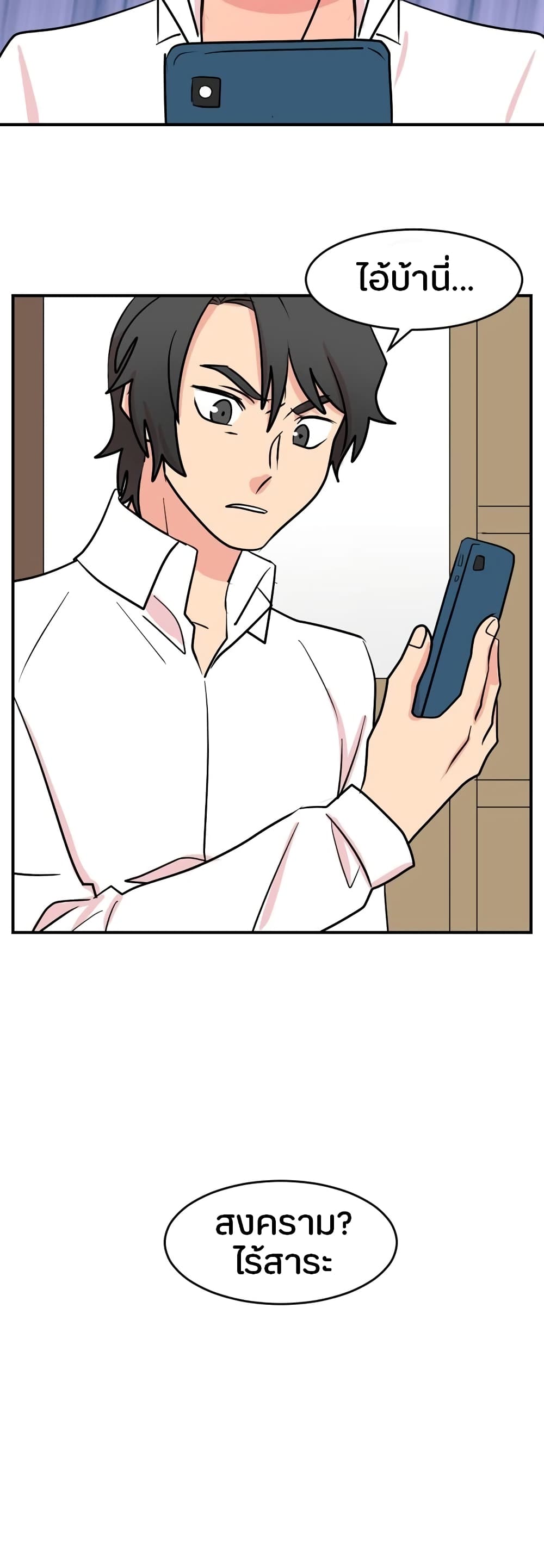 Reader page 27