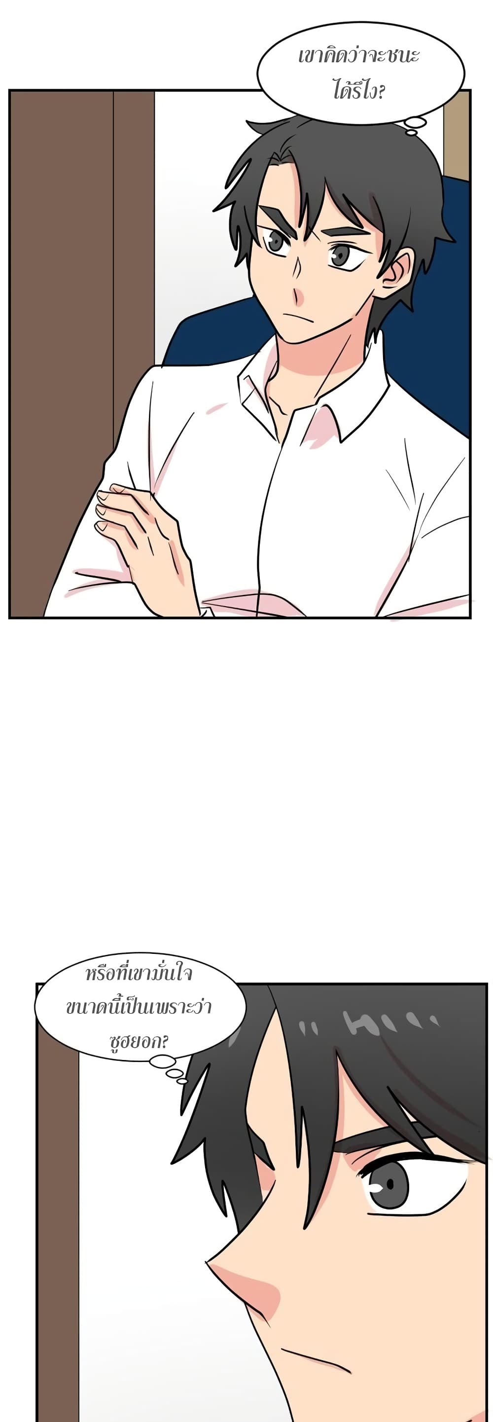 Reader page 28