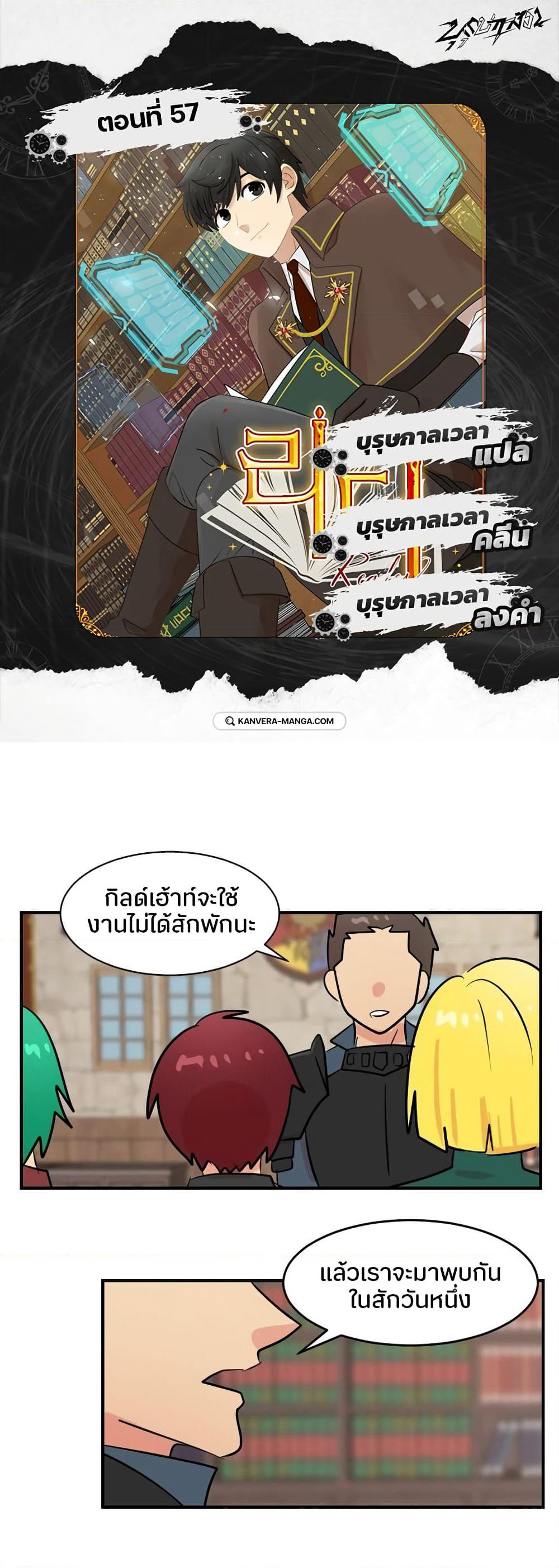 Reader page 1