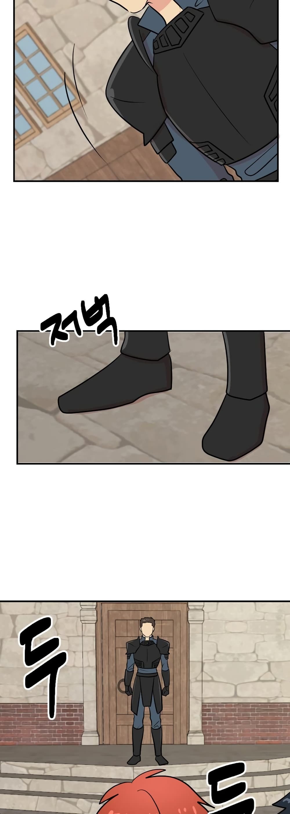 Reader page 5