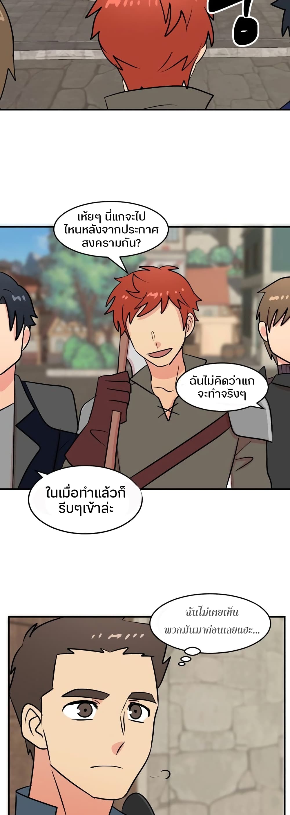Reader page 6