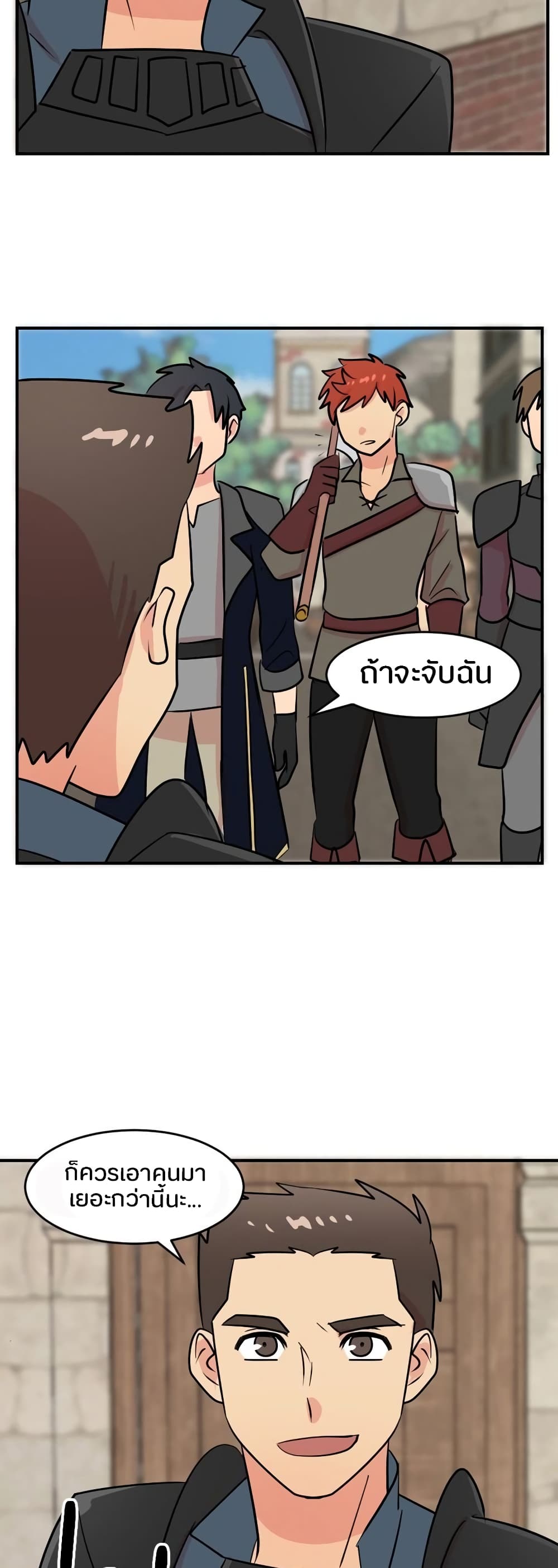 Reader page 7