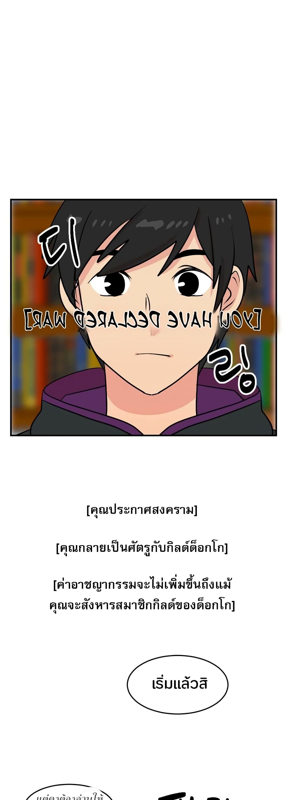 Reader page 9
