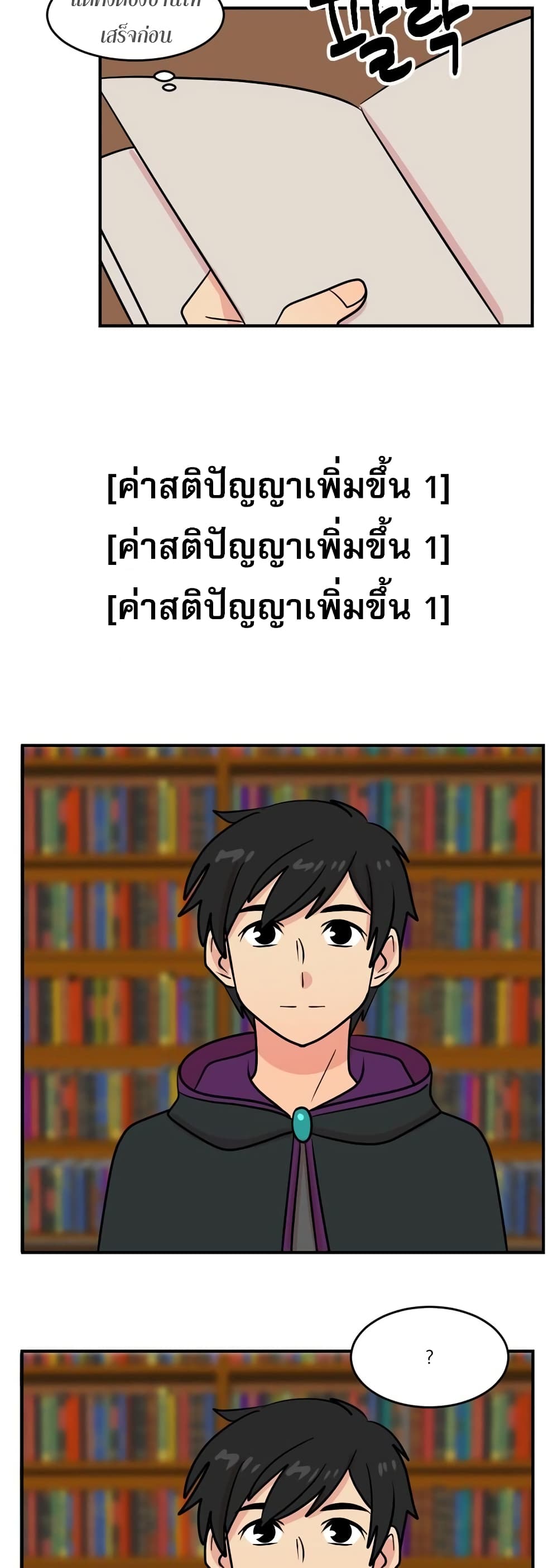 Reader page 10