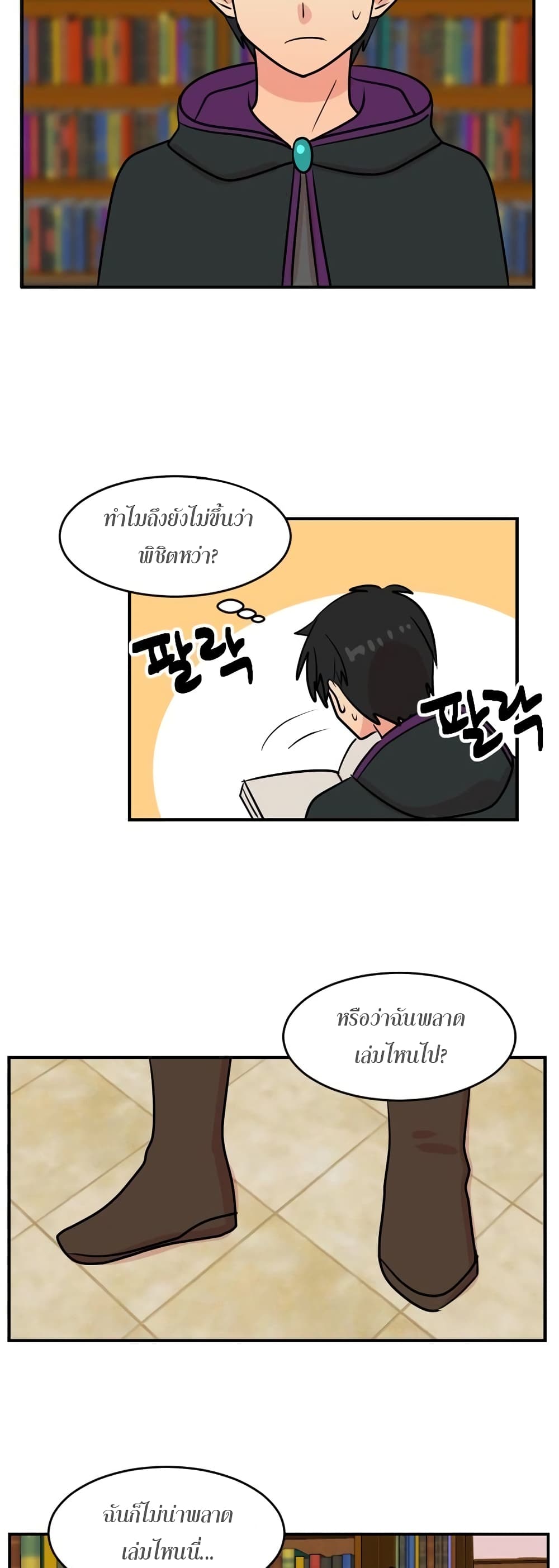 Reader page 11