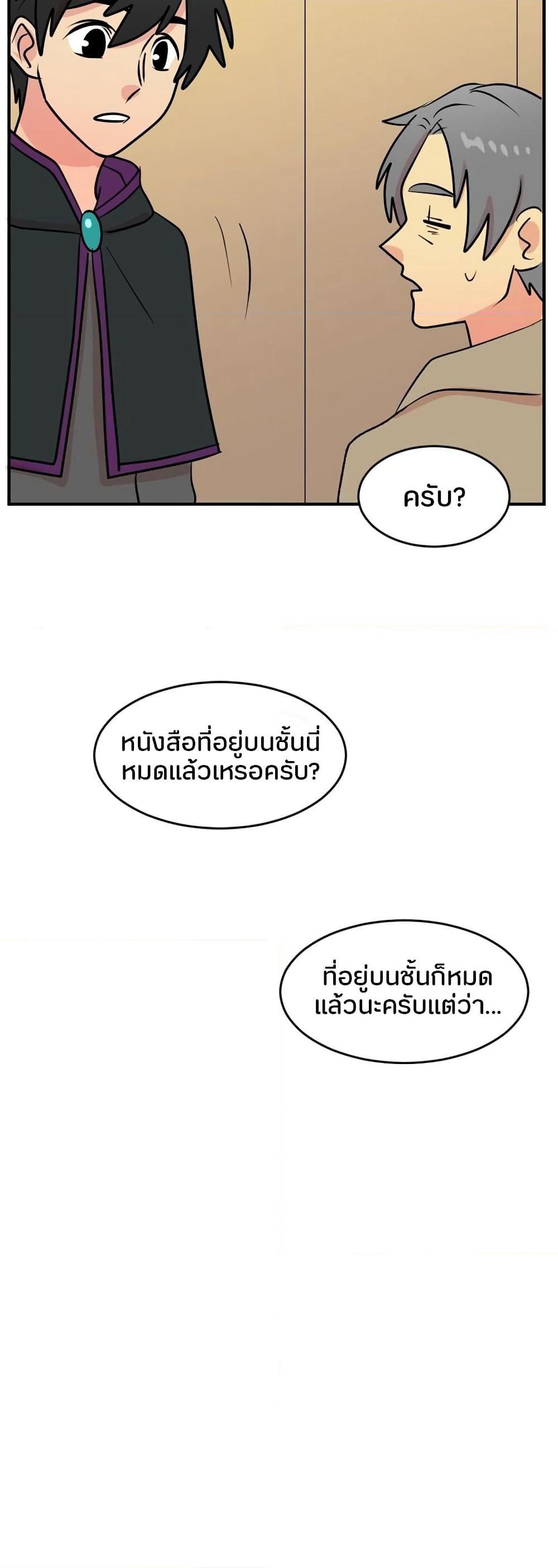 Reader page 13