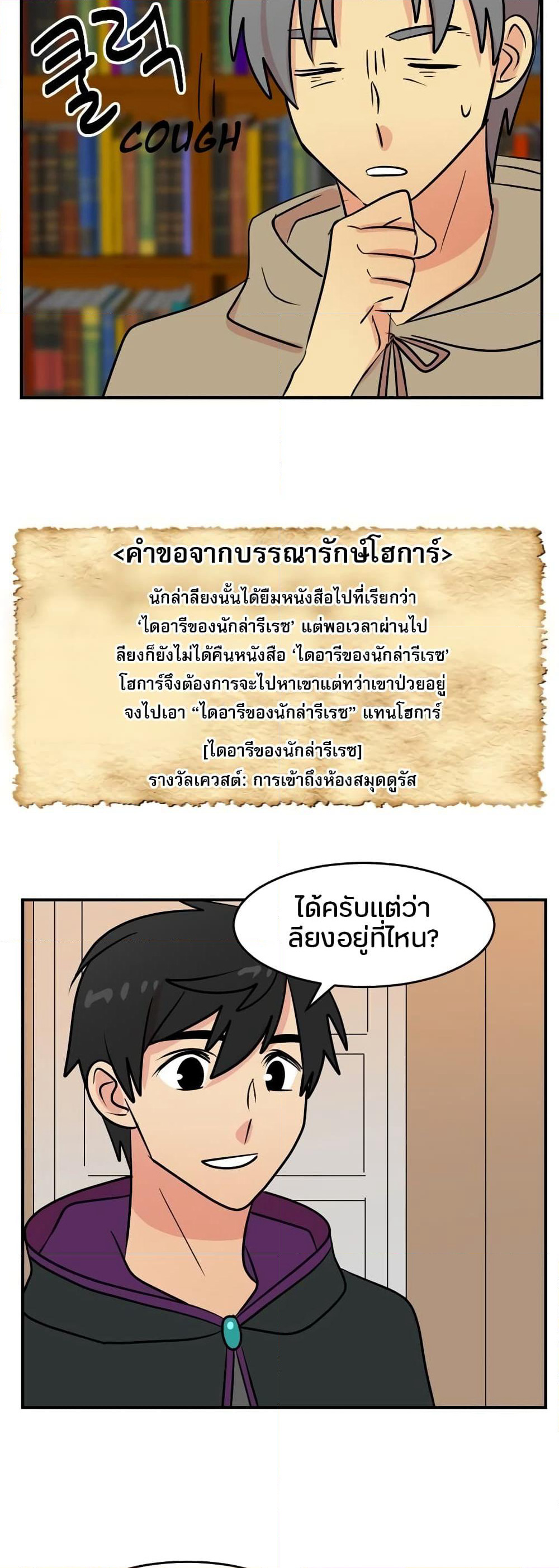 Reader page 15