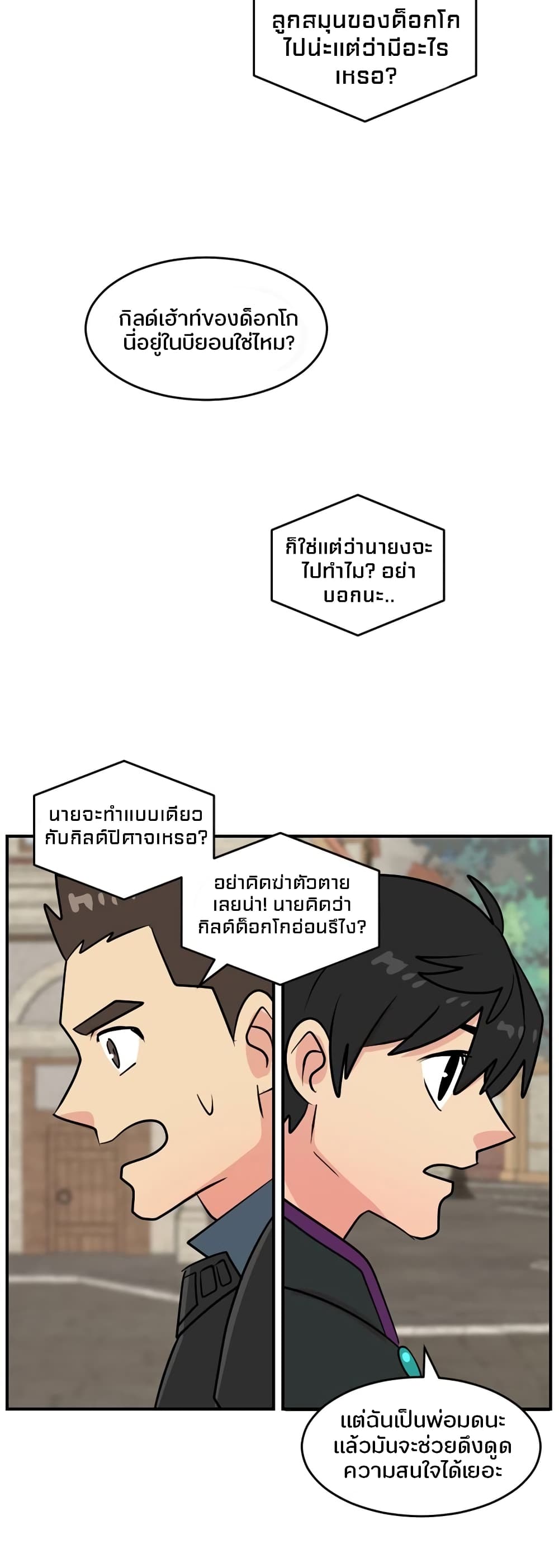 Reader page 17