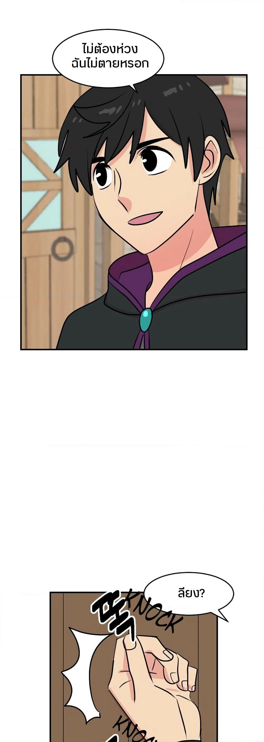 Reader page 18