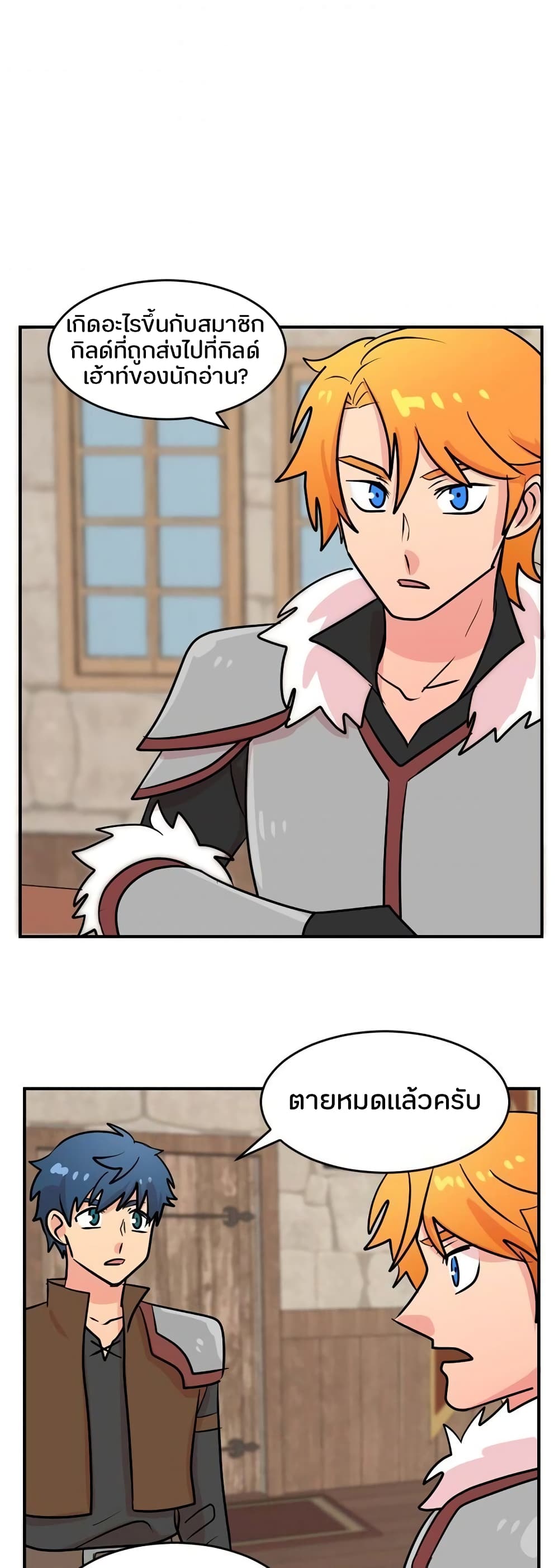 Reader page 24