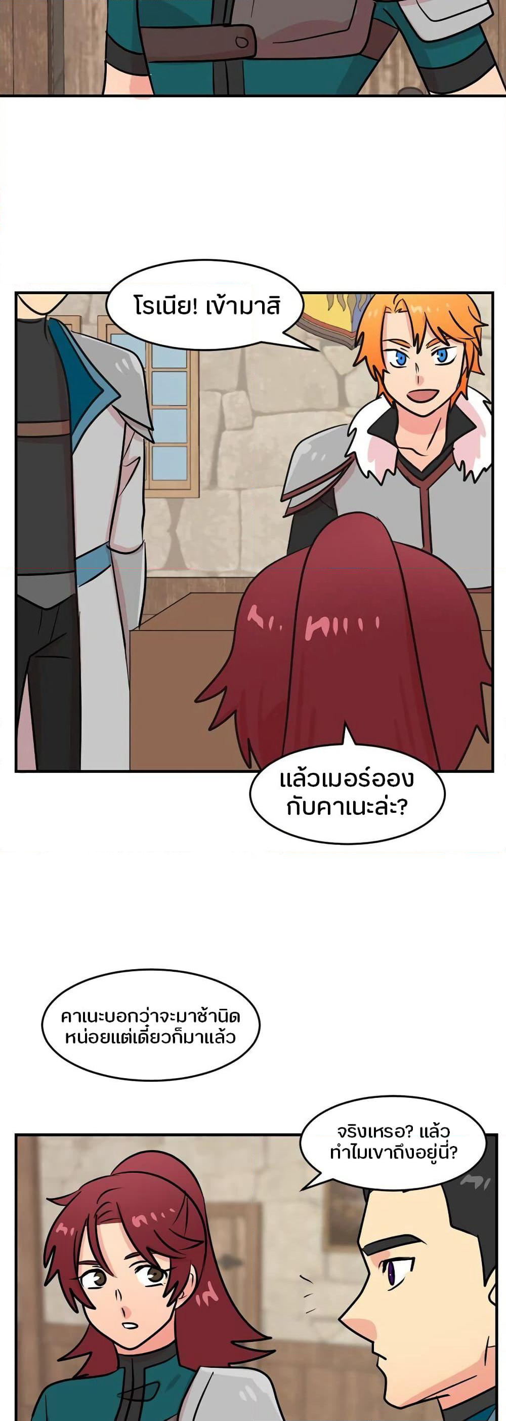 Reader page 26