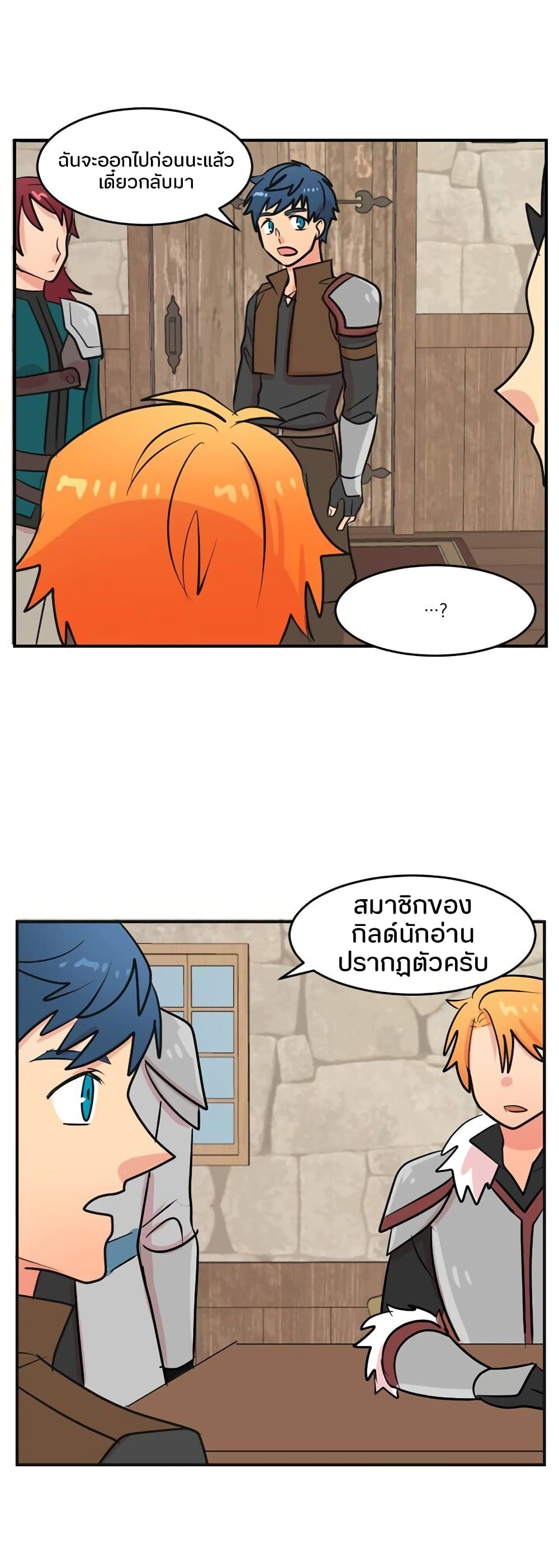 Reader page 28