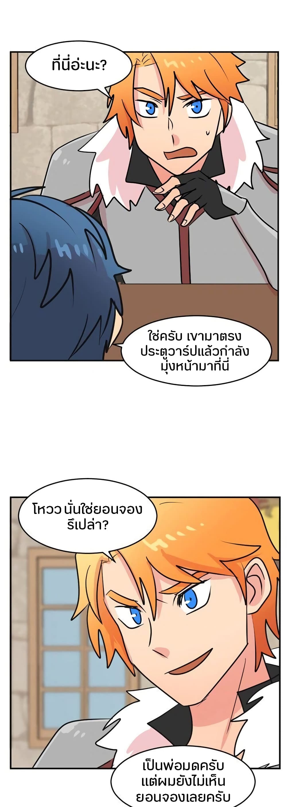 Reader page 29