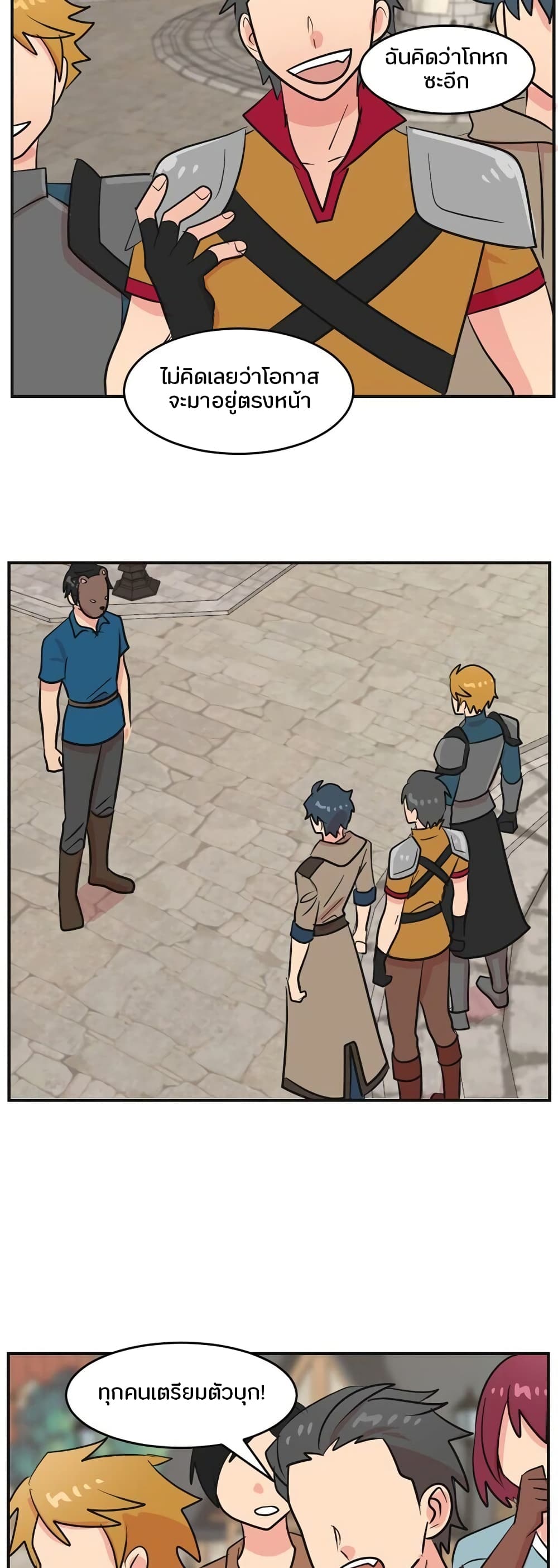 Reader page 33