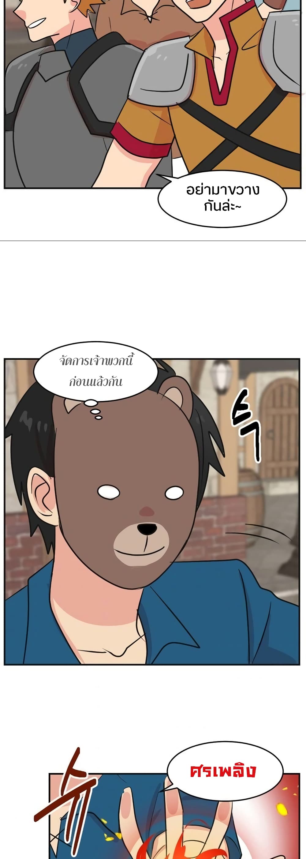 Reader page 34