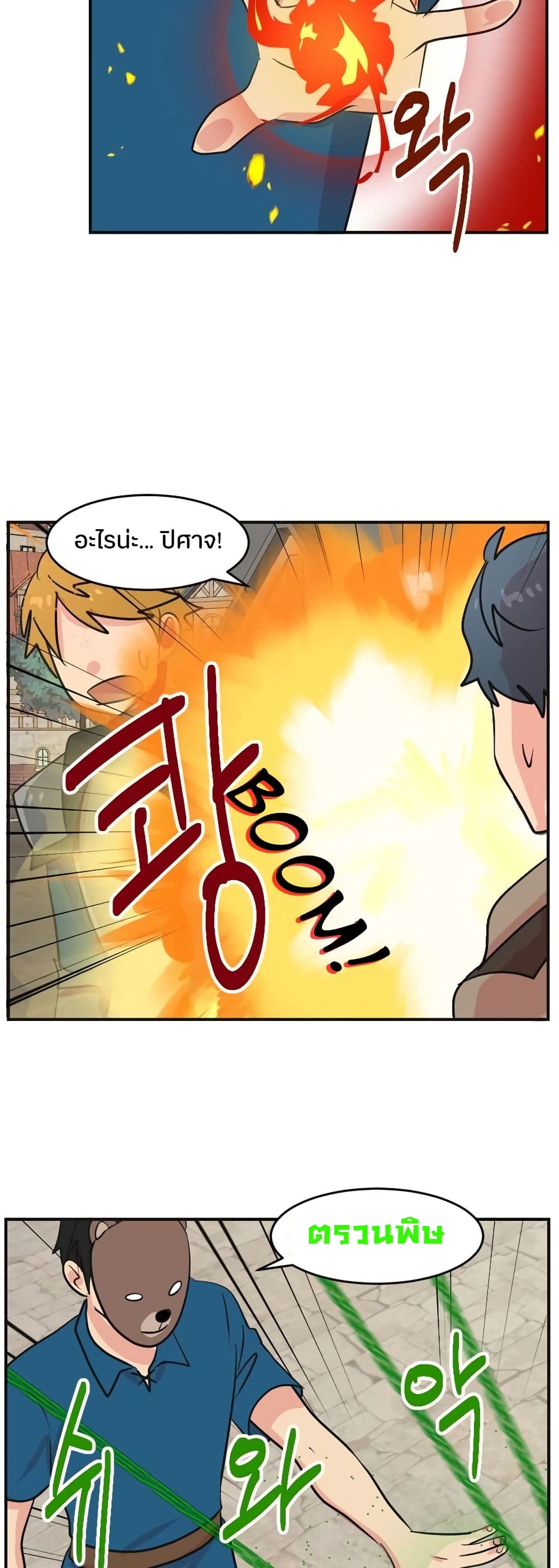 Reader page 35
