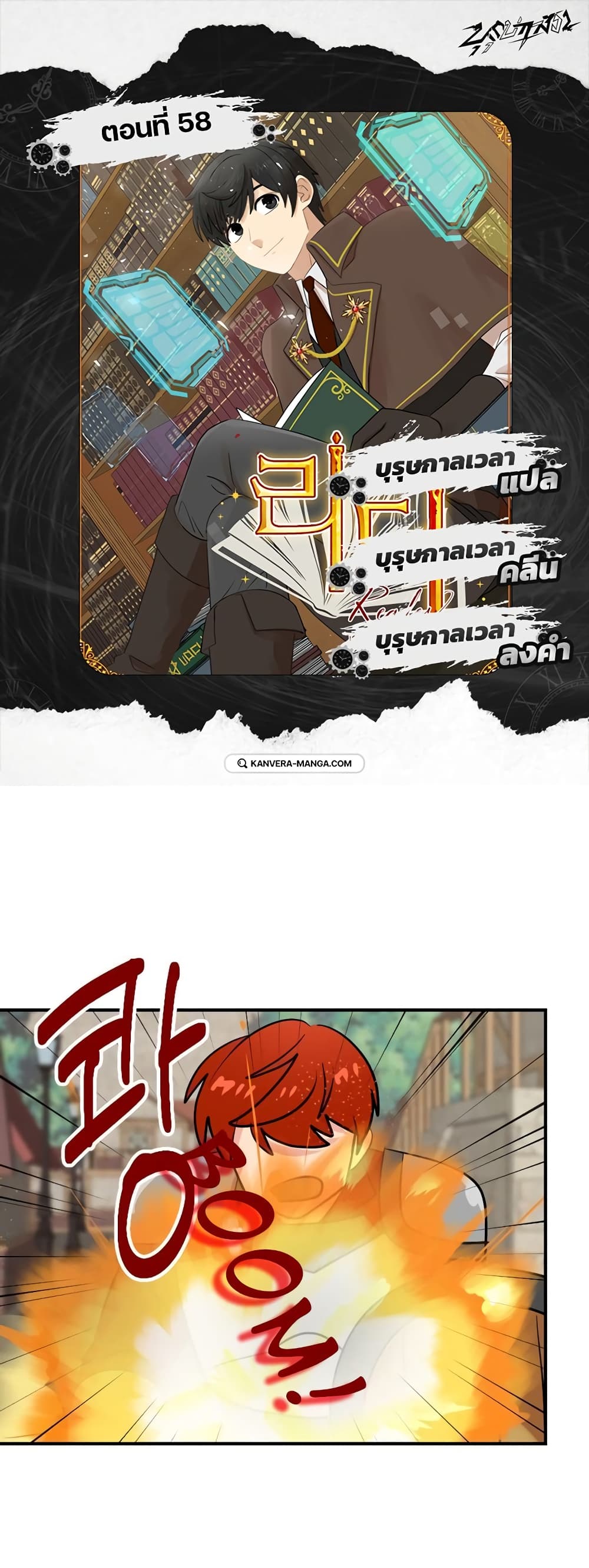 Reader page 1