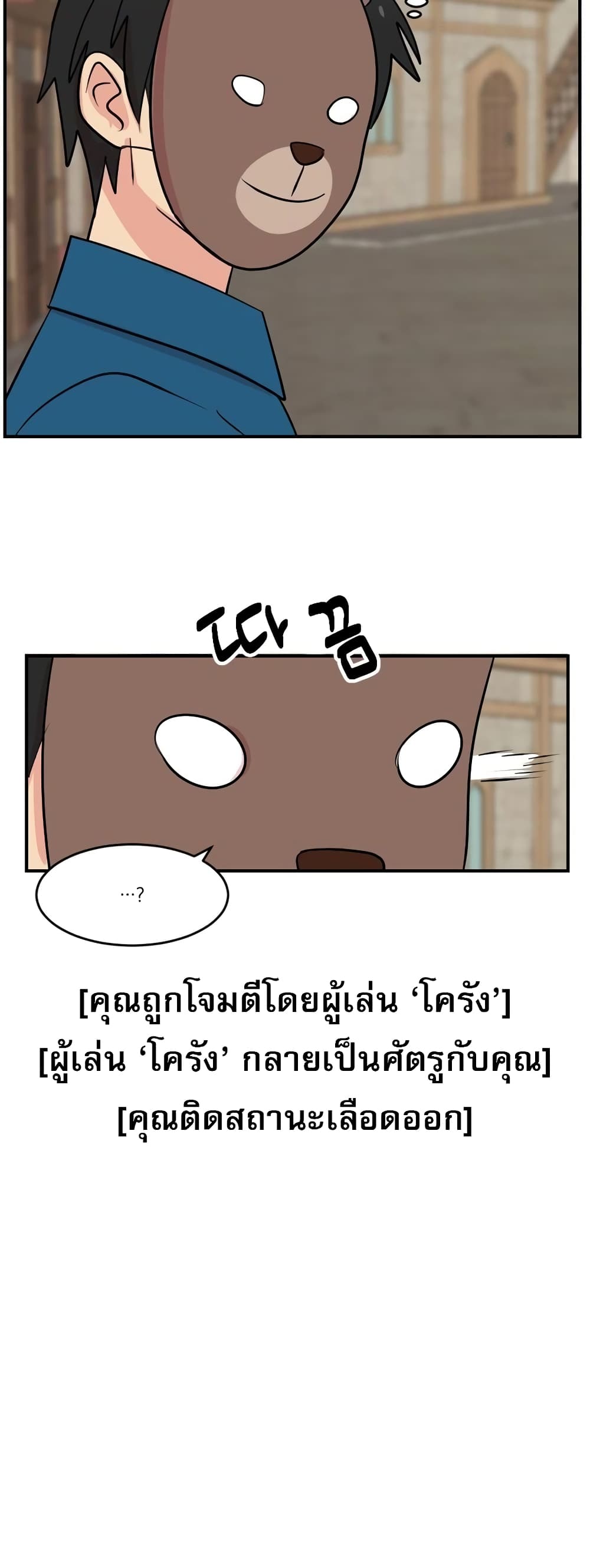 Reader page 3