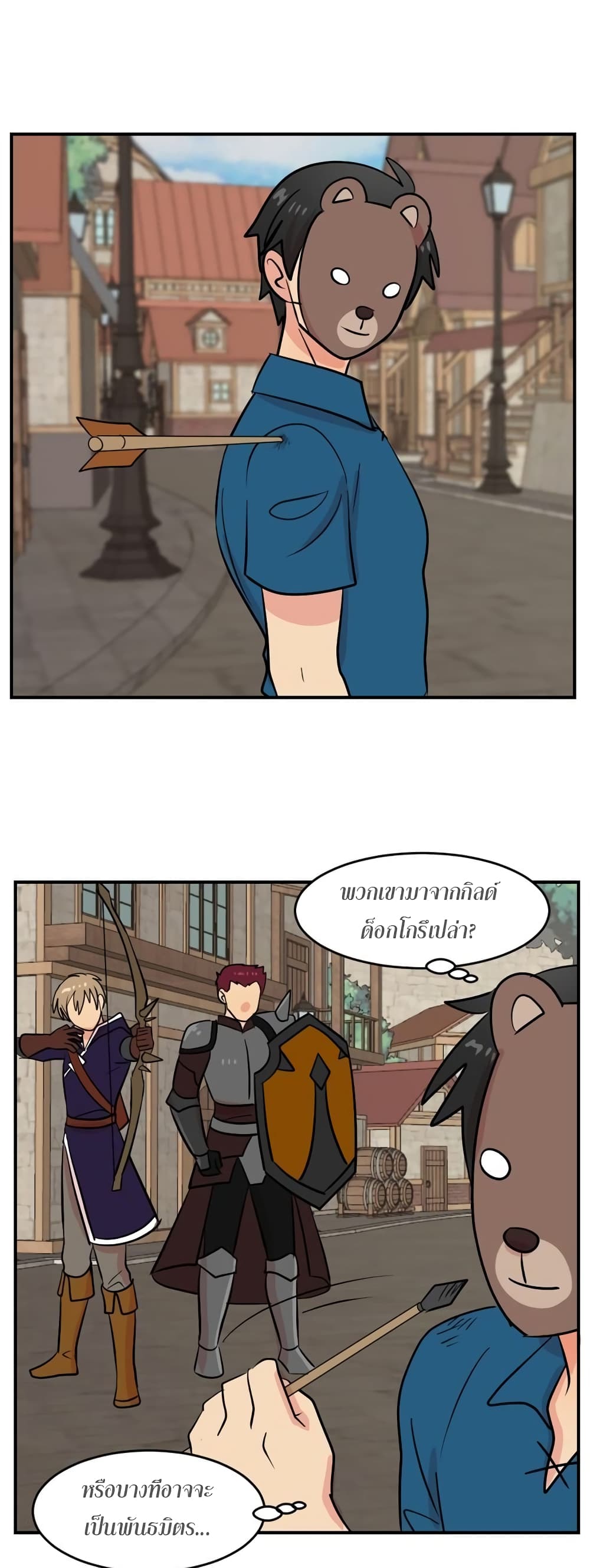 Reader page 4