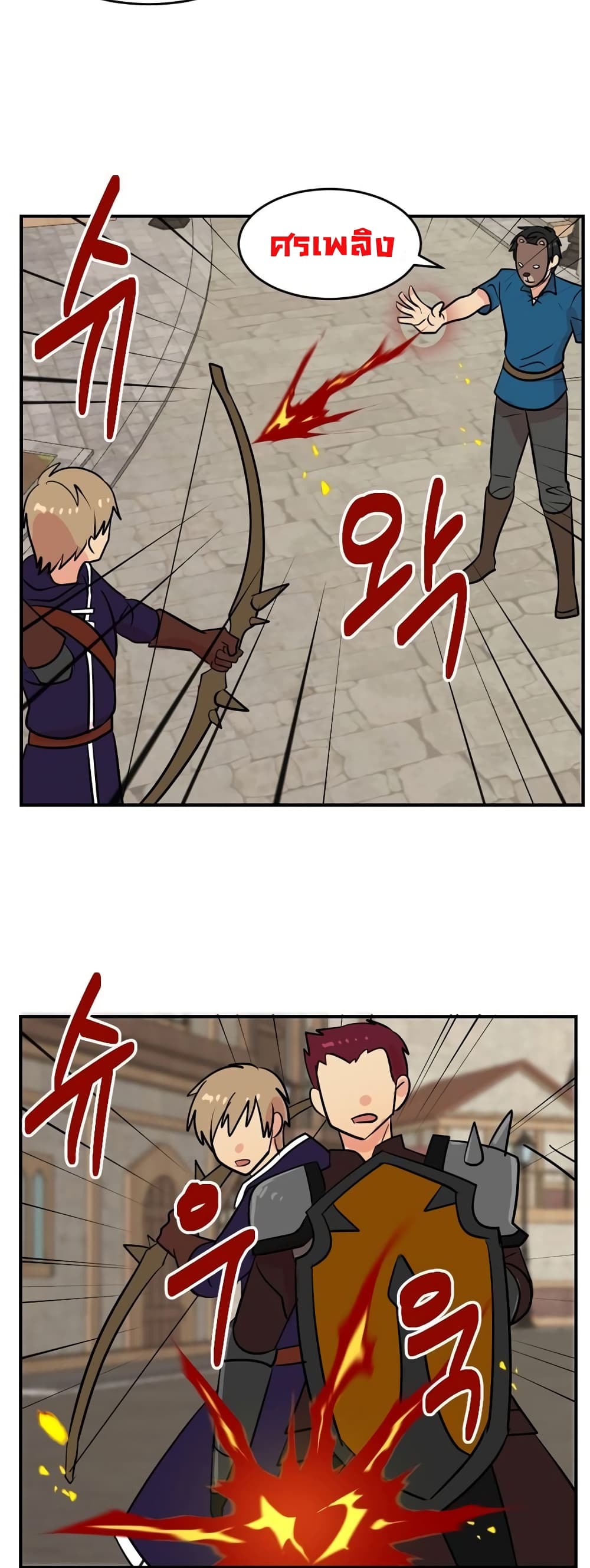 Reader page 5
