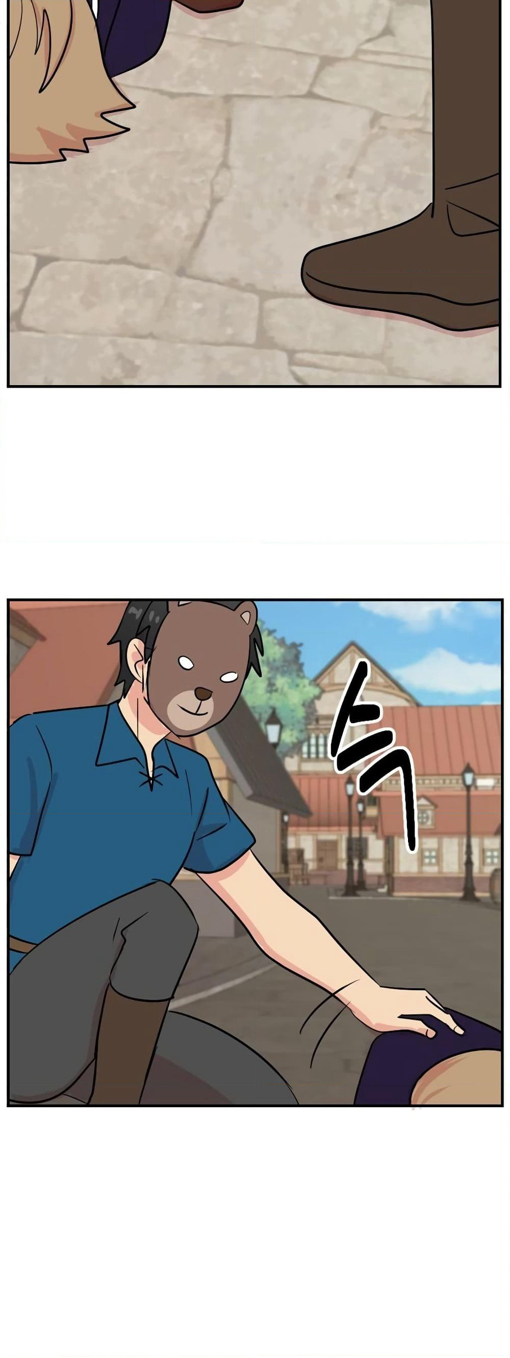 Reader page 8