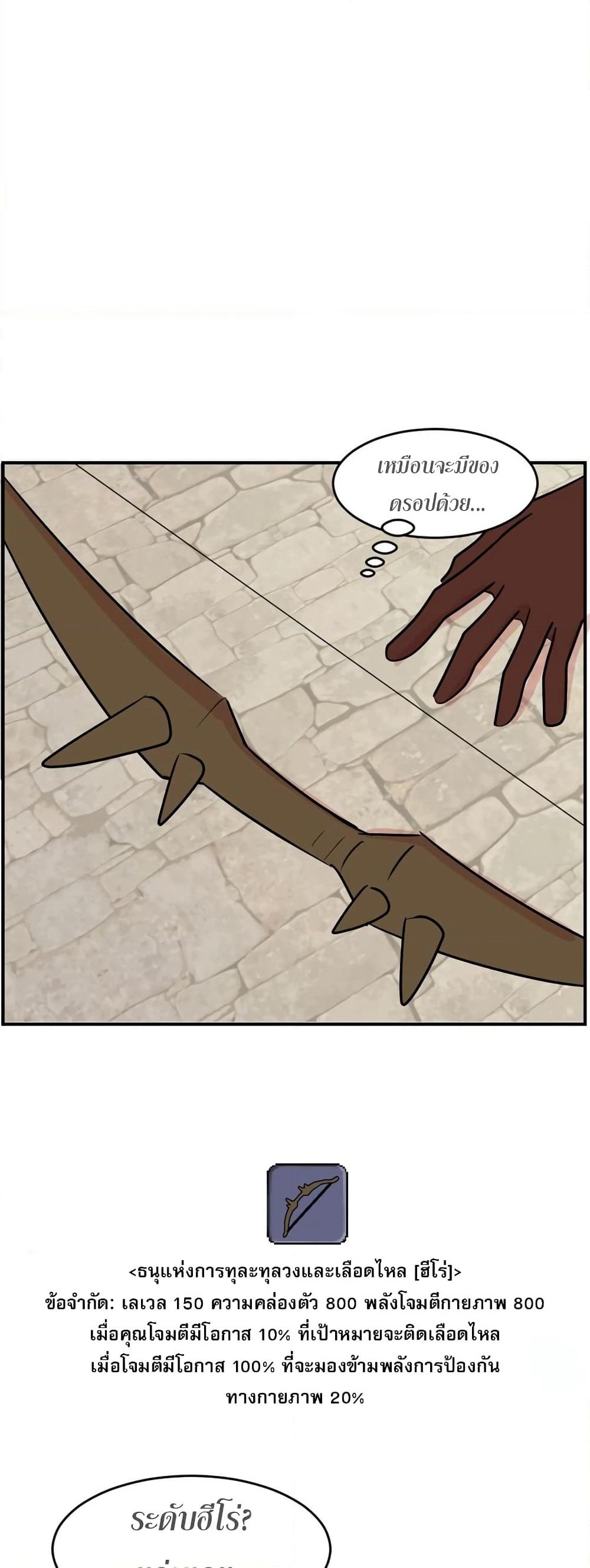 Reader page 9