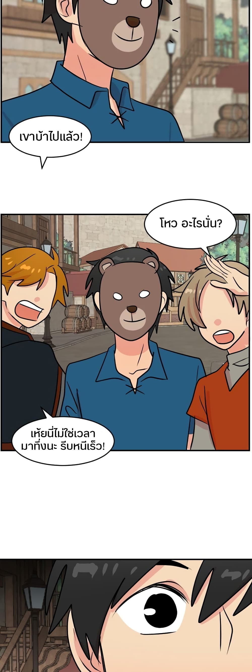 Reader page 11